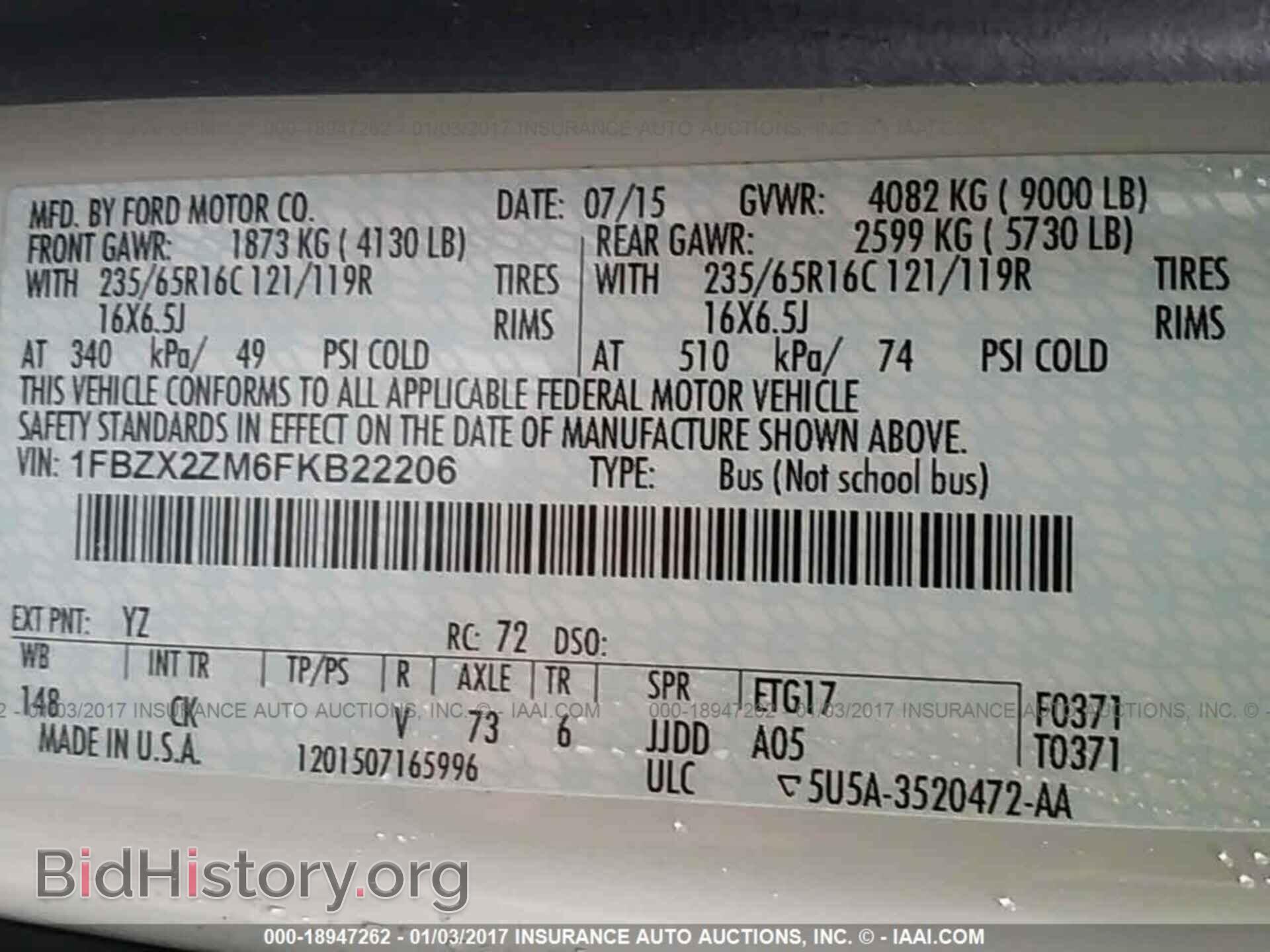 2015 Ford Transit - VIN: 1FBZX2ZM6FKB22206 - Фото 9