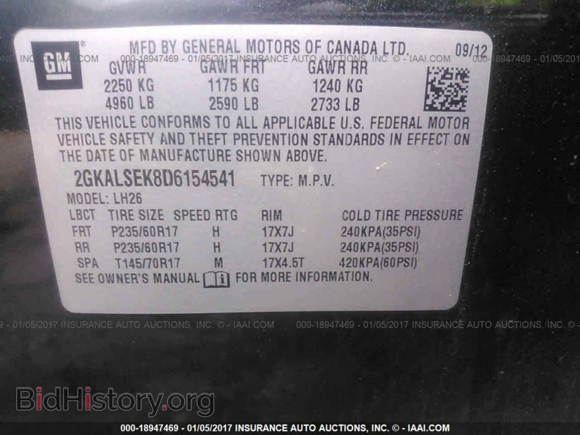2013 Gmc Terrain - VIN: 2GKALSEK8D6154541 - Фото 9