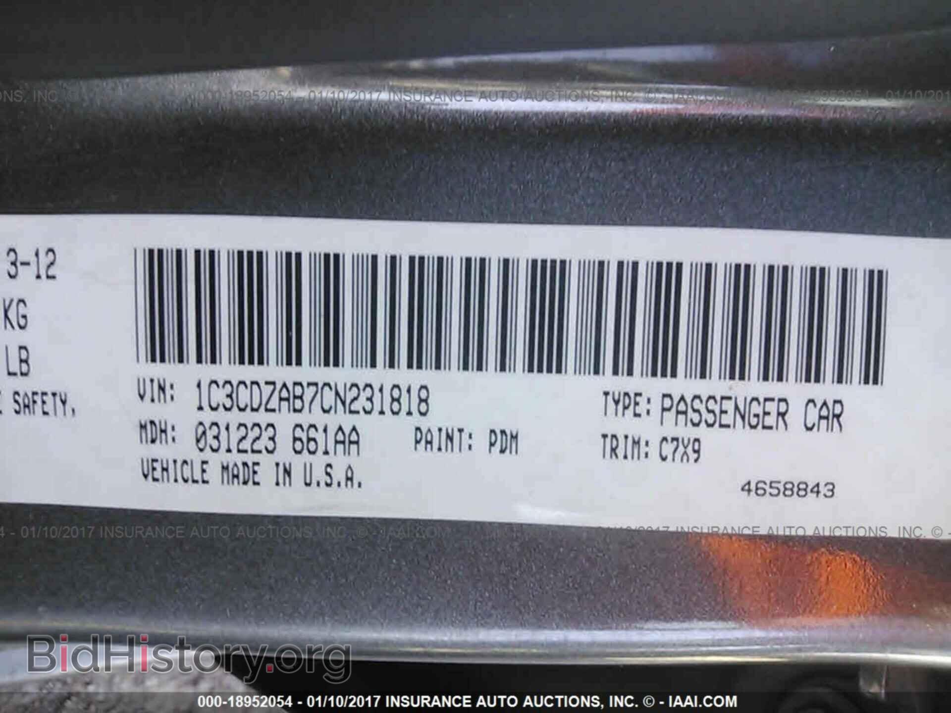 2012 Dodge Avenger - VIN: 1C3CDZAB7CN231818 - Фото 9