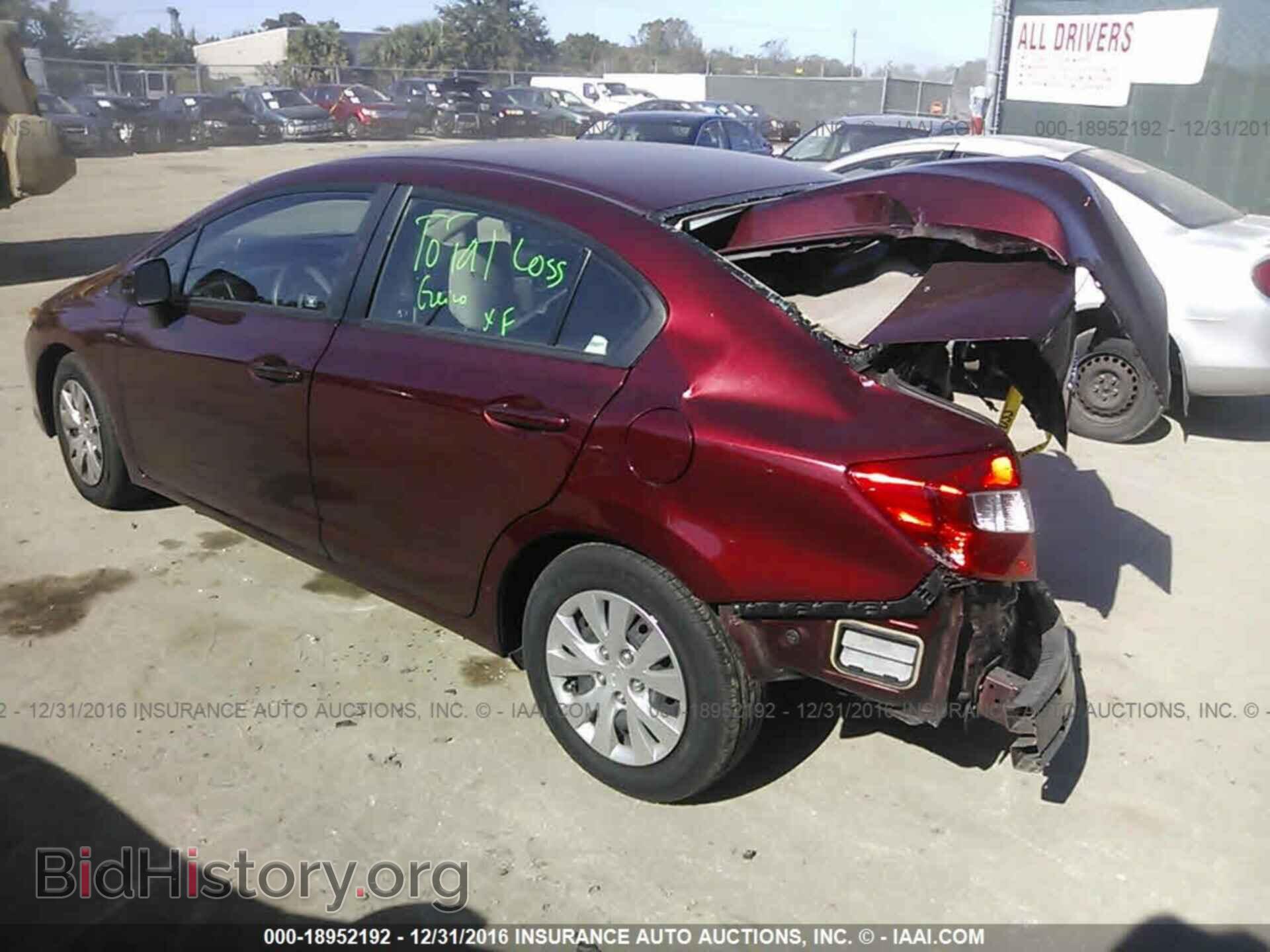 2012 Honda Civic - VIN: 2HGFB2F5XCH572696 - Фото 3