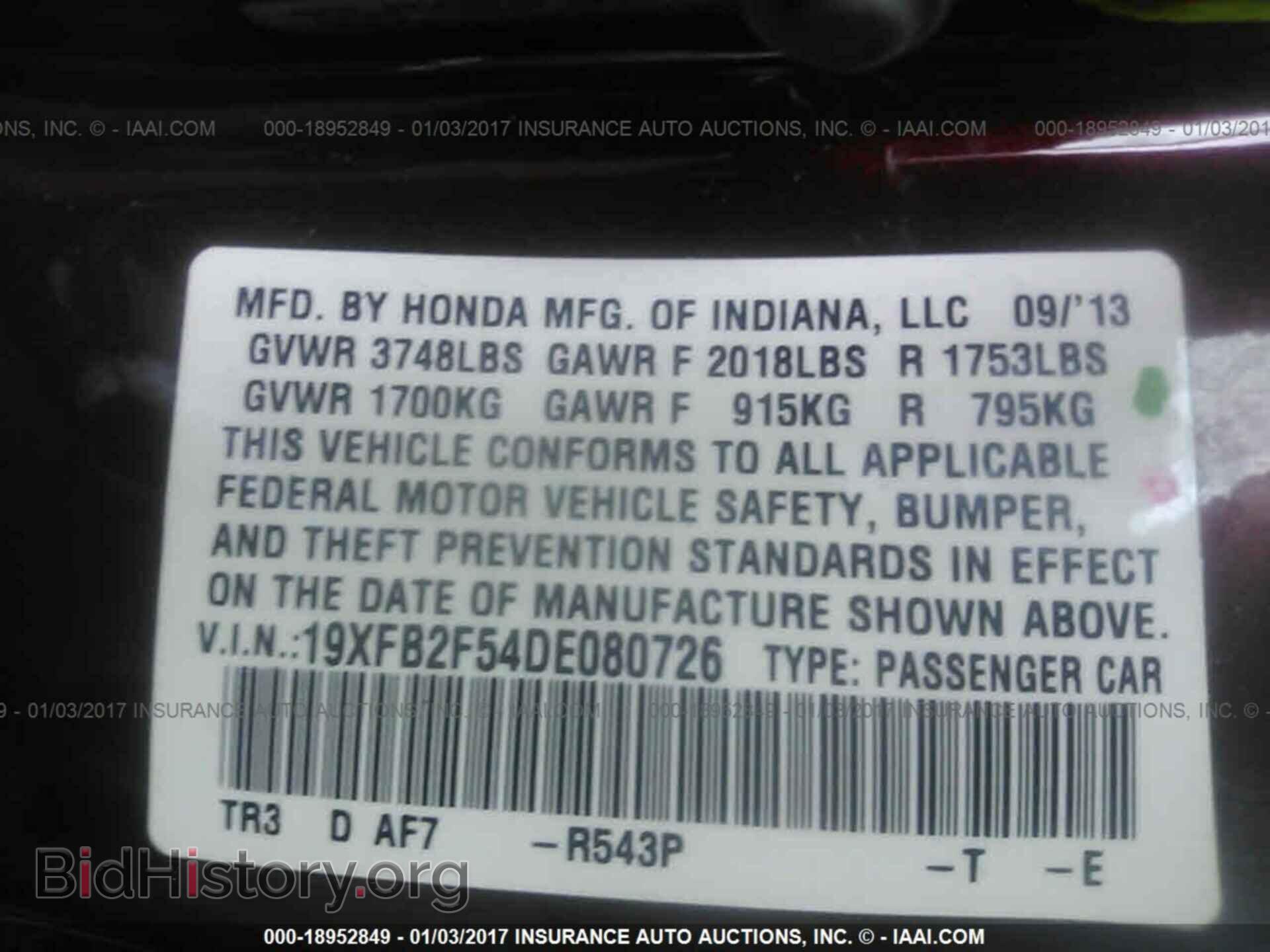 2013 Honda Civic - VIN: 19XFB2F54DE080726 - Фото 9