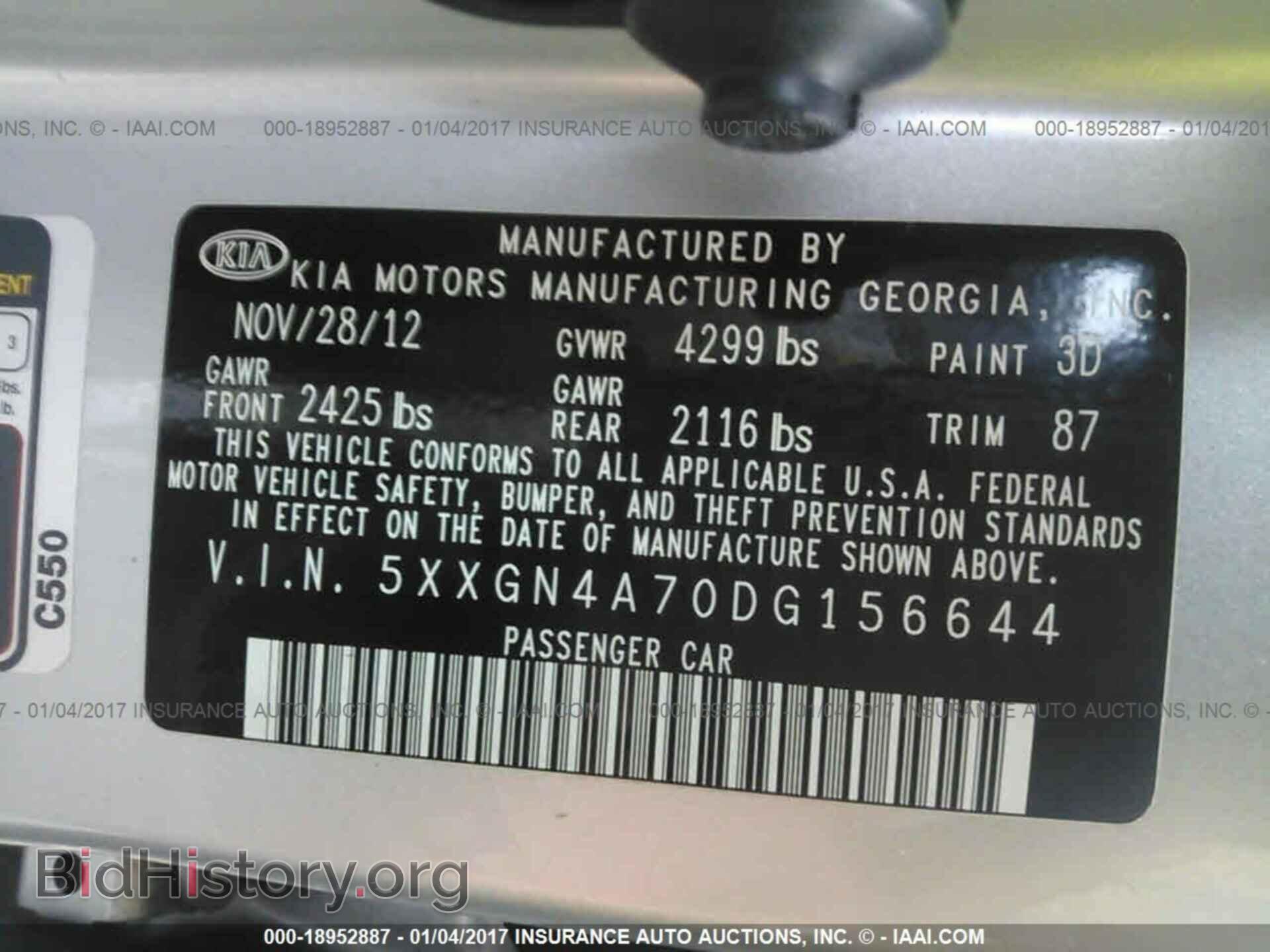 2013 Kia Optima - VIN: 5XXGN4A70DG156644 - Photo 9