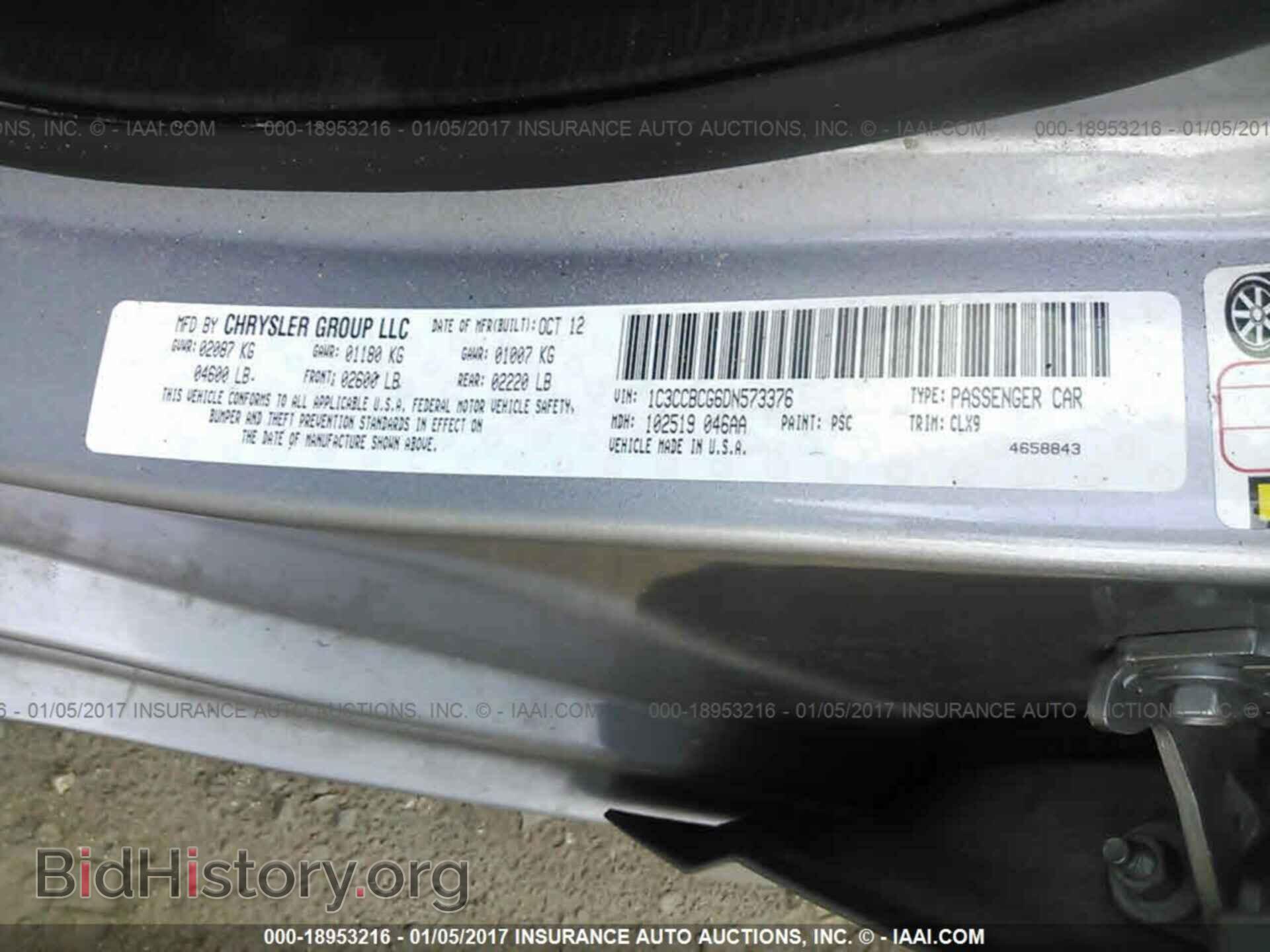 2013 Chrysler 200 - VIN: 1C3CCBCG6DN573376 - Photo 9