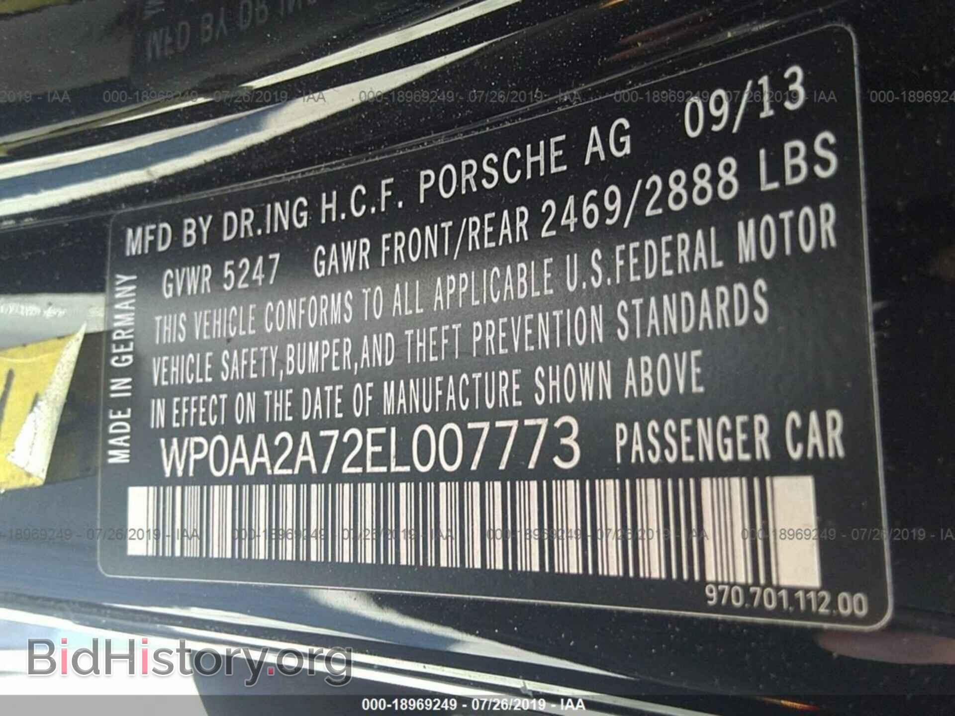 2014 PORSCHE PANAMERA - VIN: WP0AA2A72EL007773 - Фото 9
