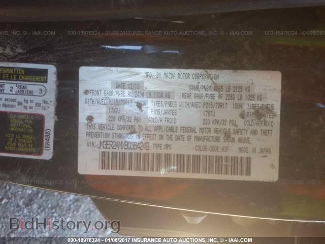 2011 Mazda Cx-7 - VIN: JM3ER2AMXB0364249 - Фото 9