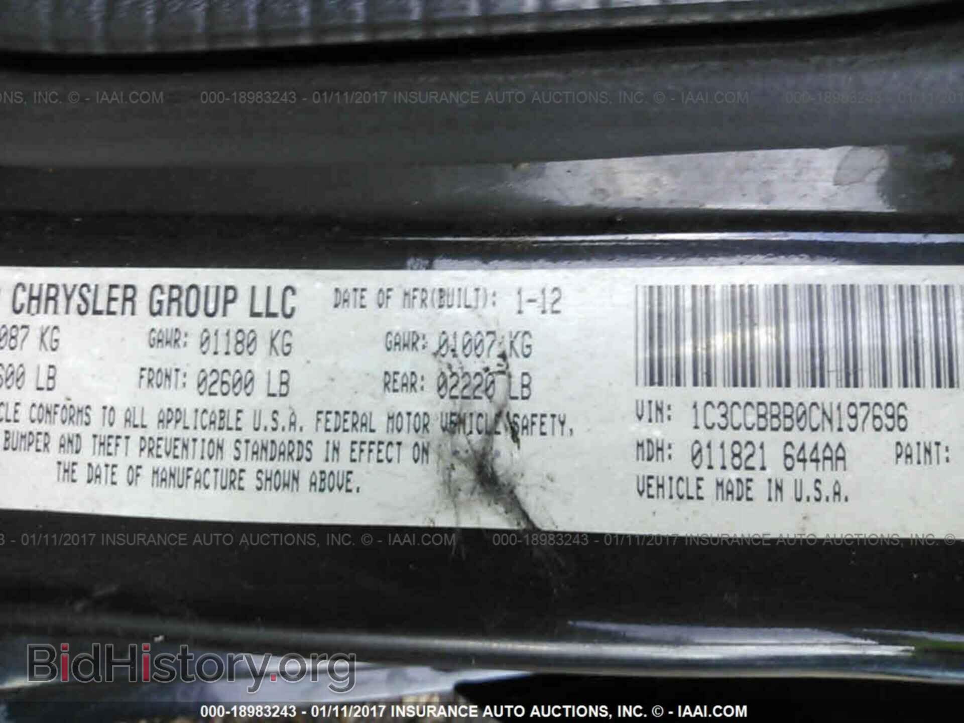 2012 Chrysler 200 - VIN: 1C3CCBBB0CN197696 - Фото 9