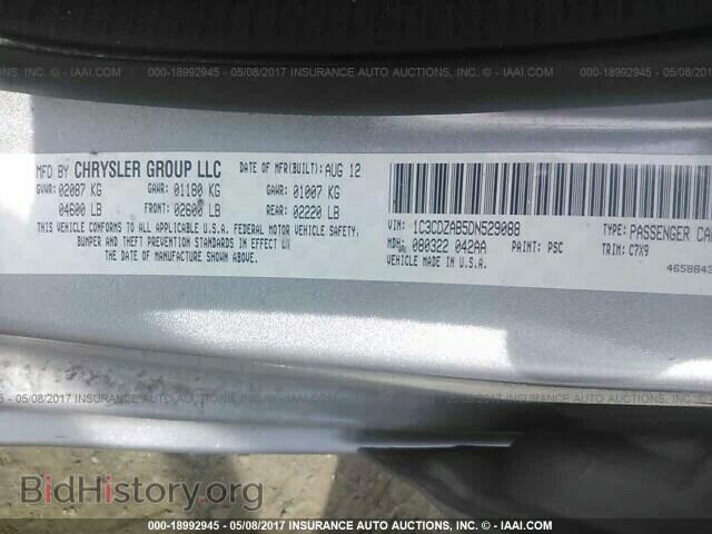 2013 Dodge Avenger - VIN: 1C3CDZAB5DN529088 - Фото 9