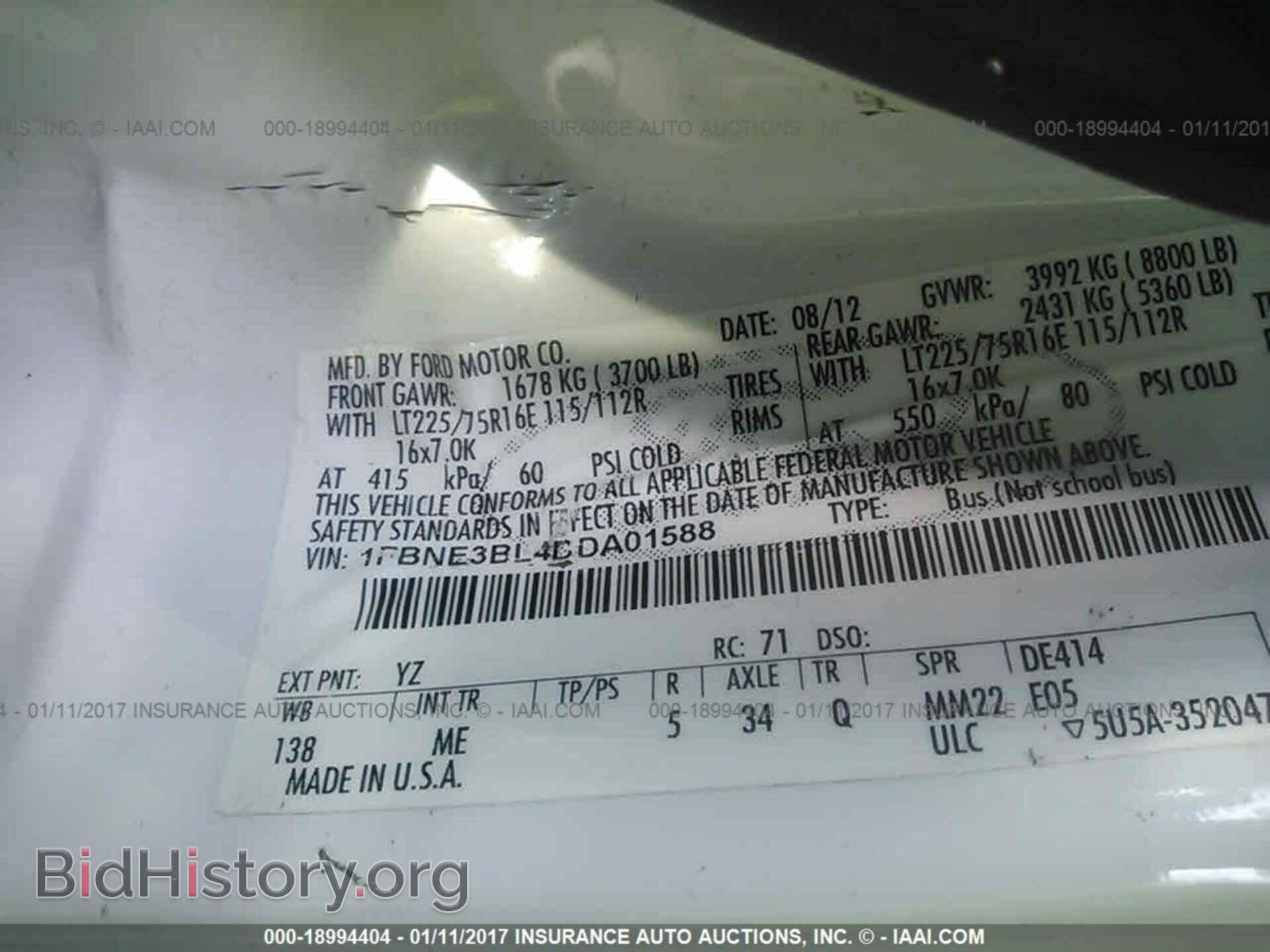 2013 Ford Econoline - VIN: 1FBNE3BL4DDA01588 - Фото 9