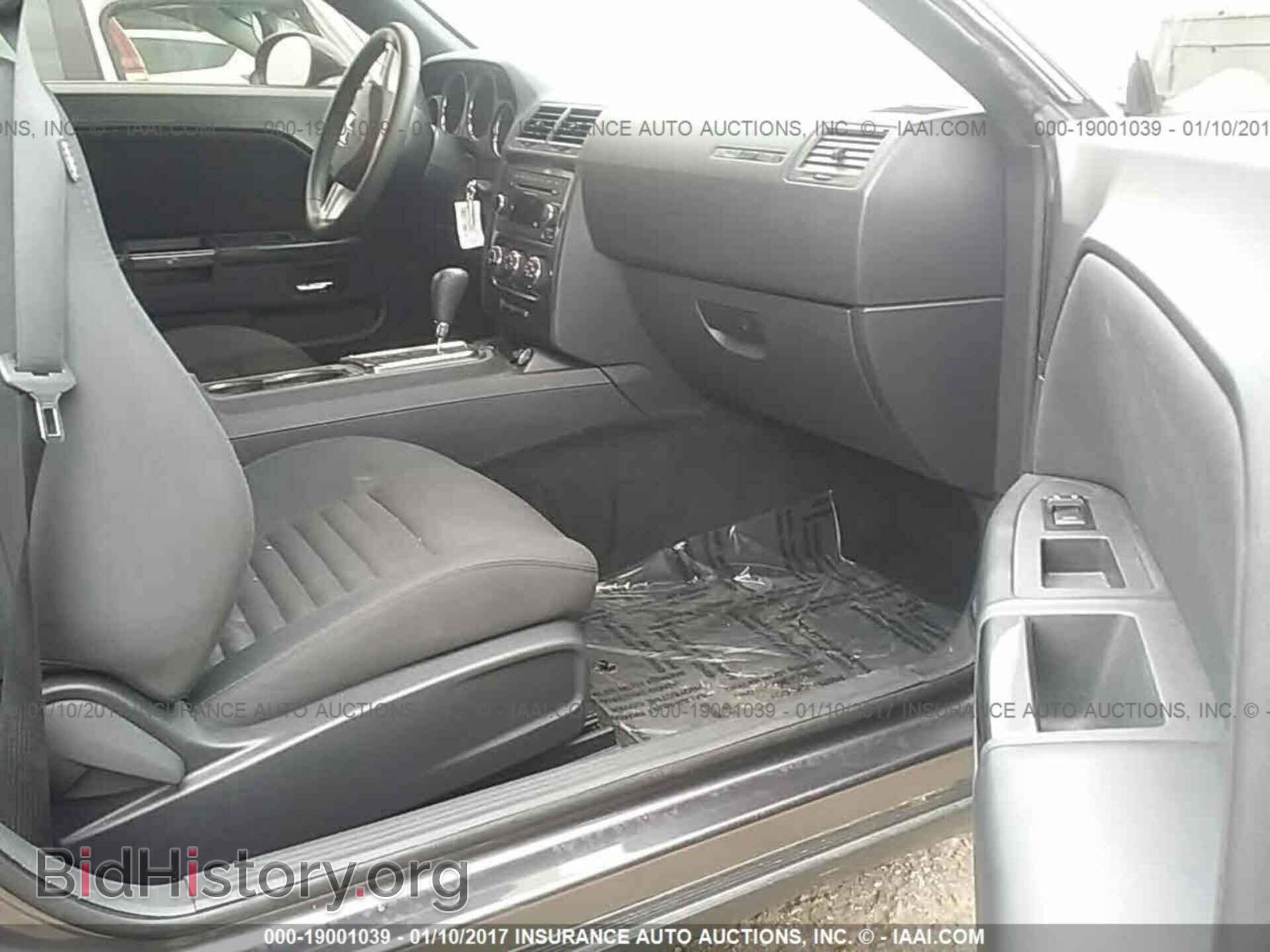 2014 Dodge Challenger - VIN: 2C3CDYAG0EH289576 - Фото 5