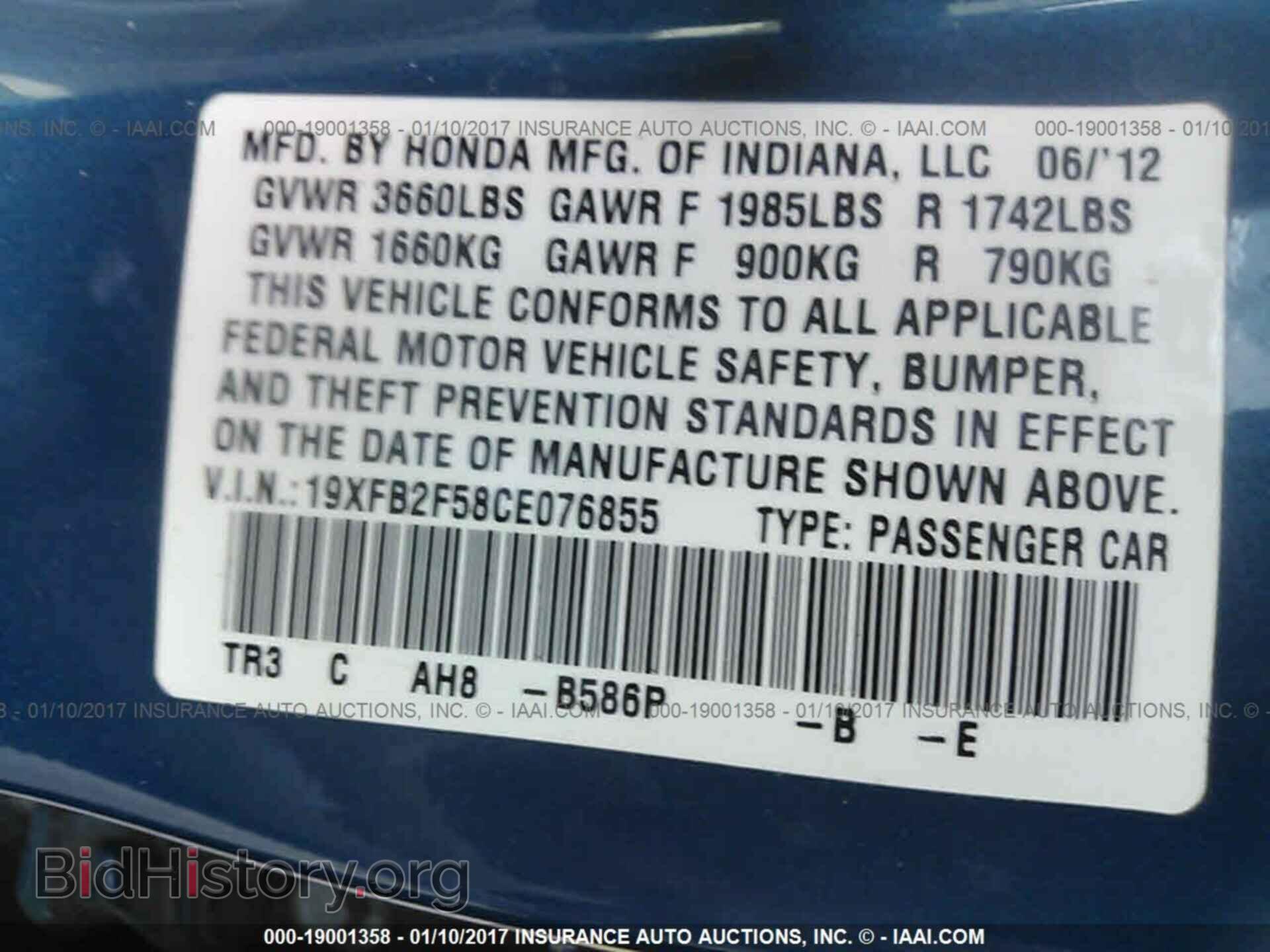 2012 Honda Civic - VIN: 19XFB2F58CE076855 - Photo 9