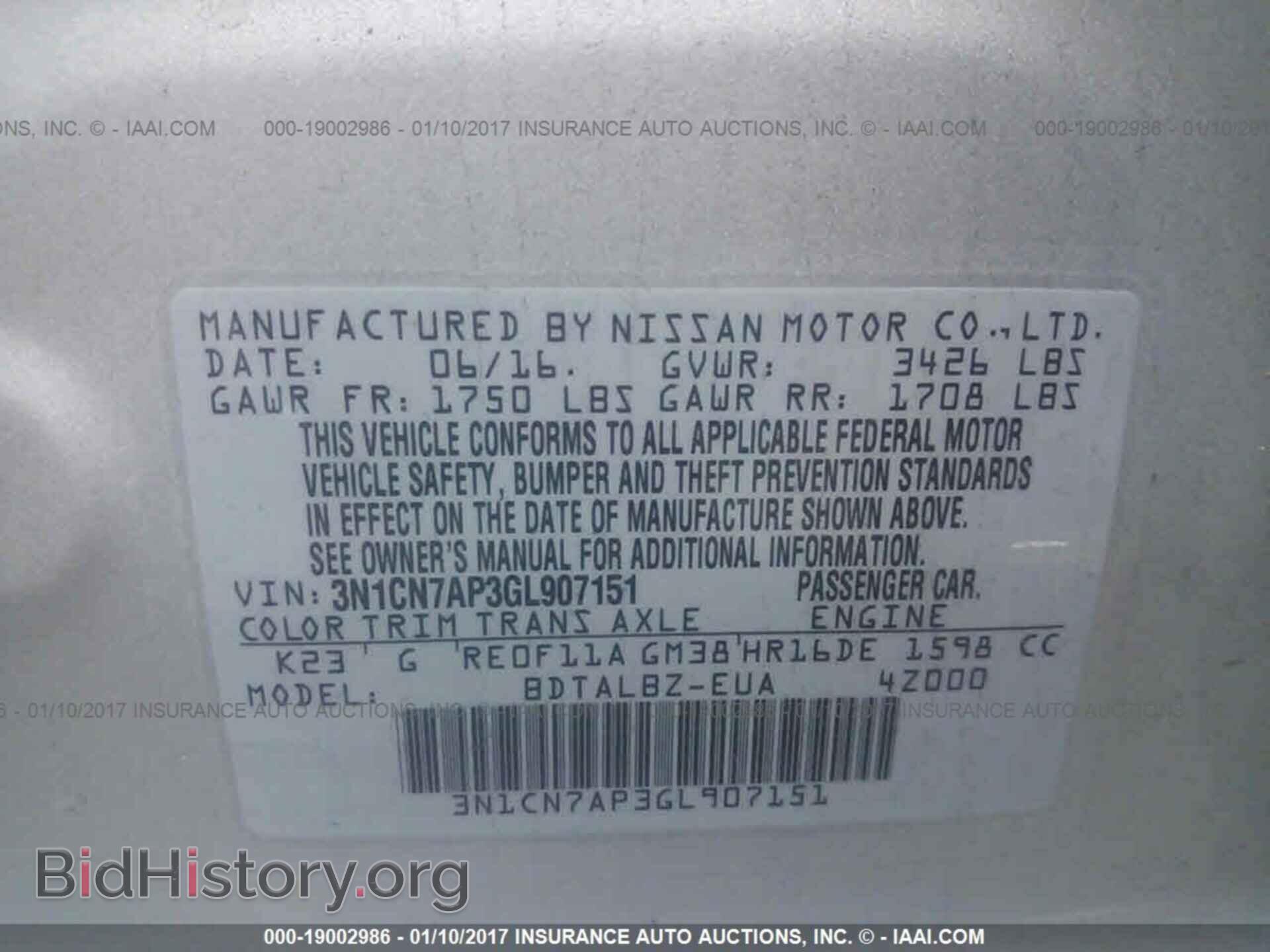 2016 Nissan Versa - VIN: 3N1CN7AP3GL907151 - Фото 9