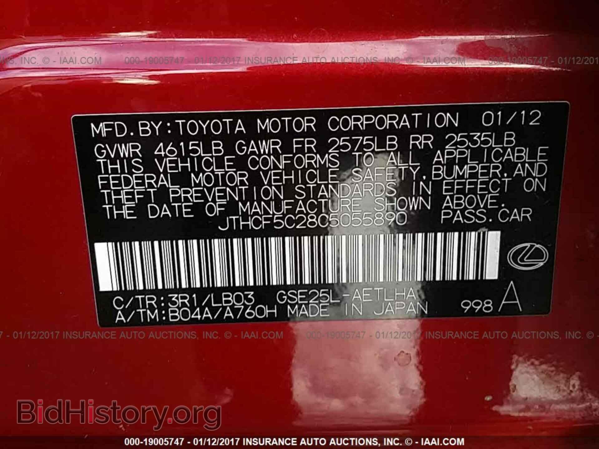 2012 Lexus Is - VIN: JTHCF5C28C5055890 - Photo 9