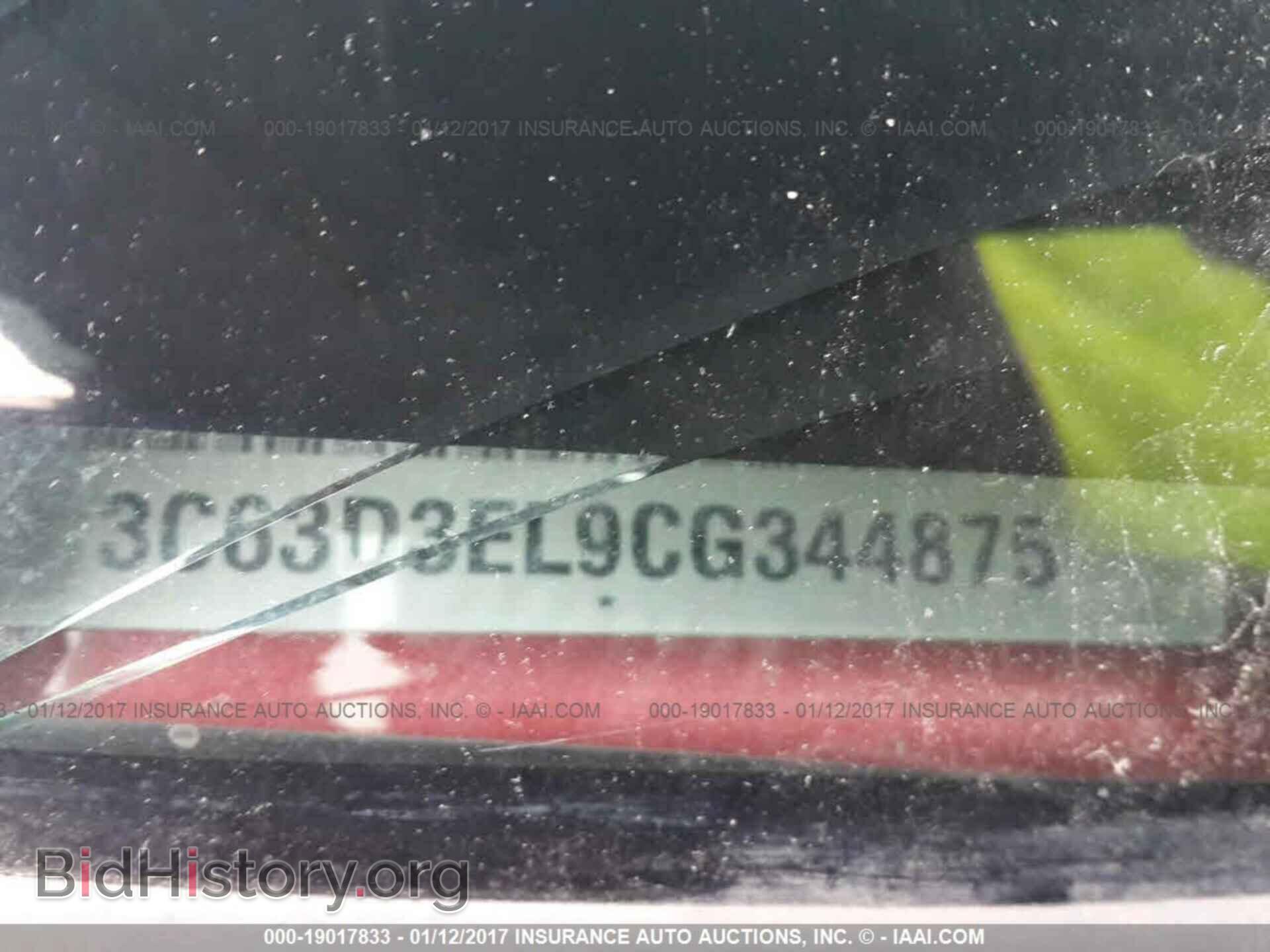 2012 Dodge Ram 3500 - VIN: 3C63D3EL9CG344875 - Фото 9