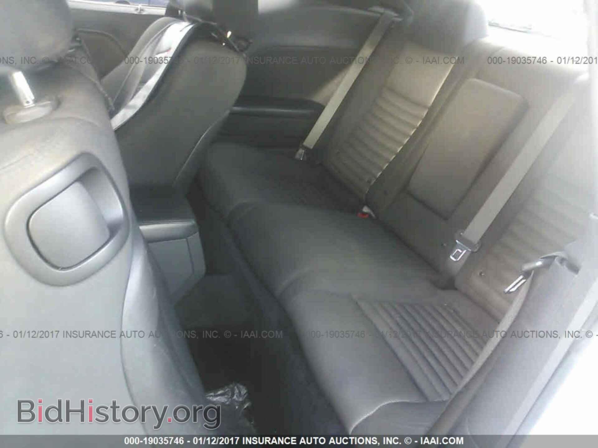 2013 Dodge Challenger - VIN: 2C3CDYAG2DH719123 - Photo 8