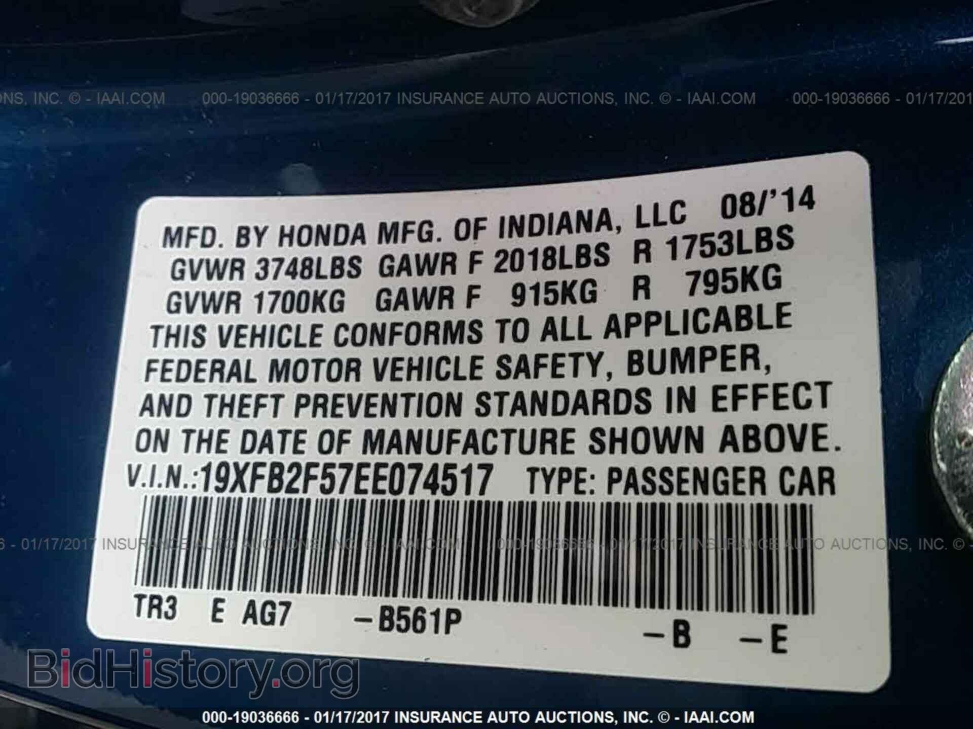 2014 Honda Civic - VIN: 19XFB2F57EE074517 - Фото 9