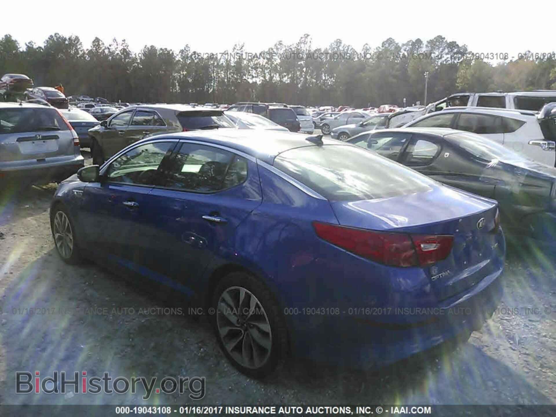 2014 Kia Optima - VIN: 5XXGR4A67EG263509 - Photo 3