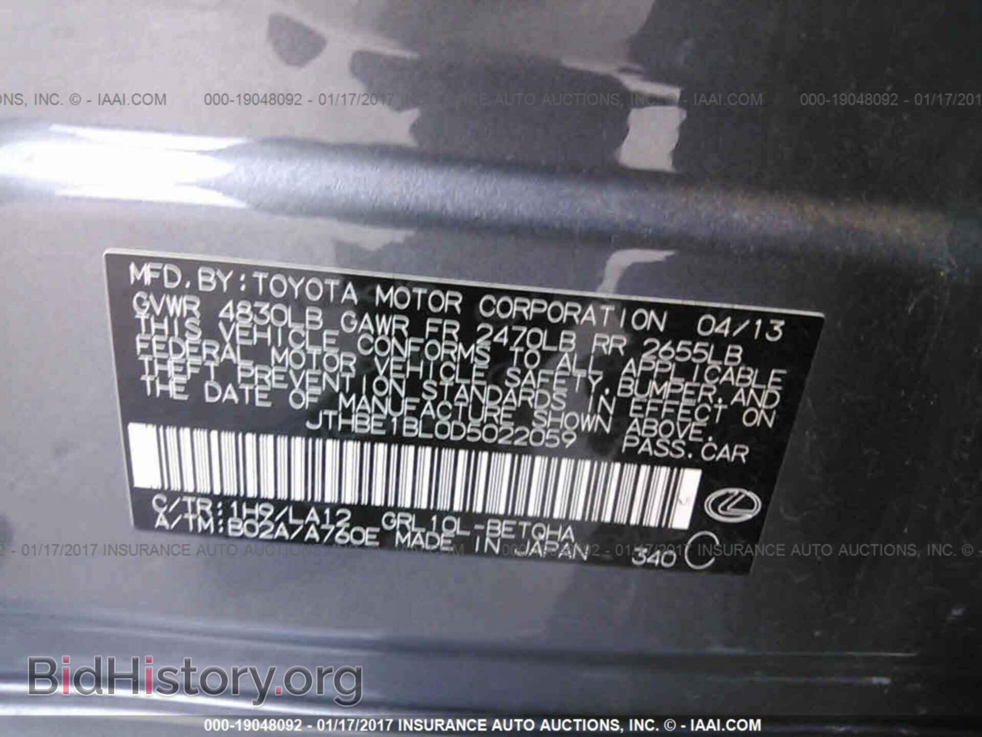 2013 Lexus Gs - VIN: JTHBE1BL0D5022059 - Photo 9