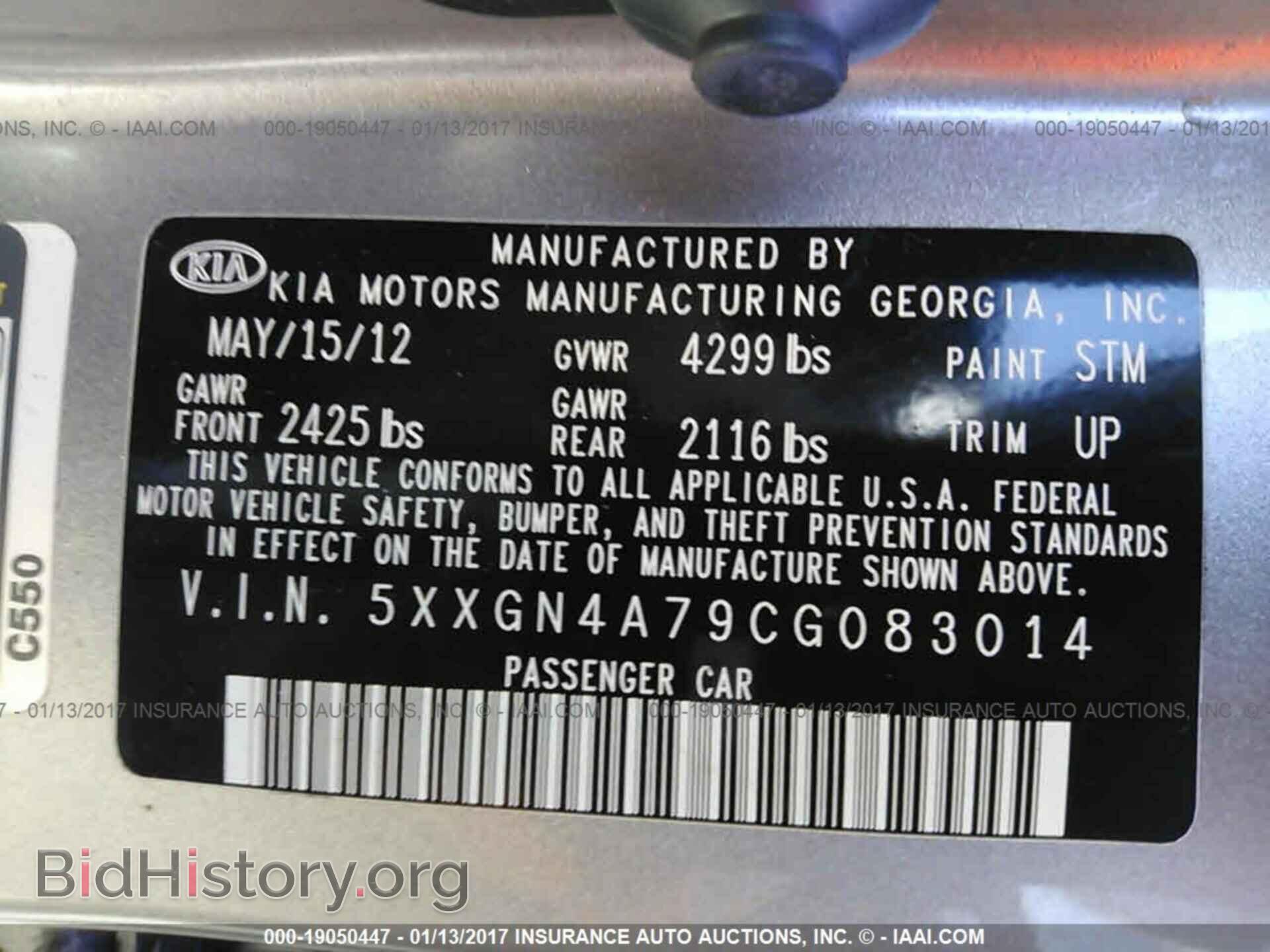 2012 Kia Optima - VIN: 5XXGN4A79CG083014 - Photo 9