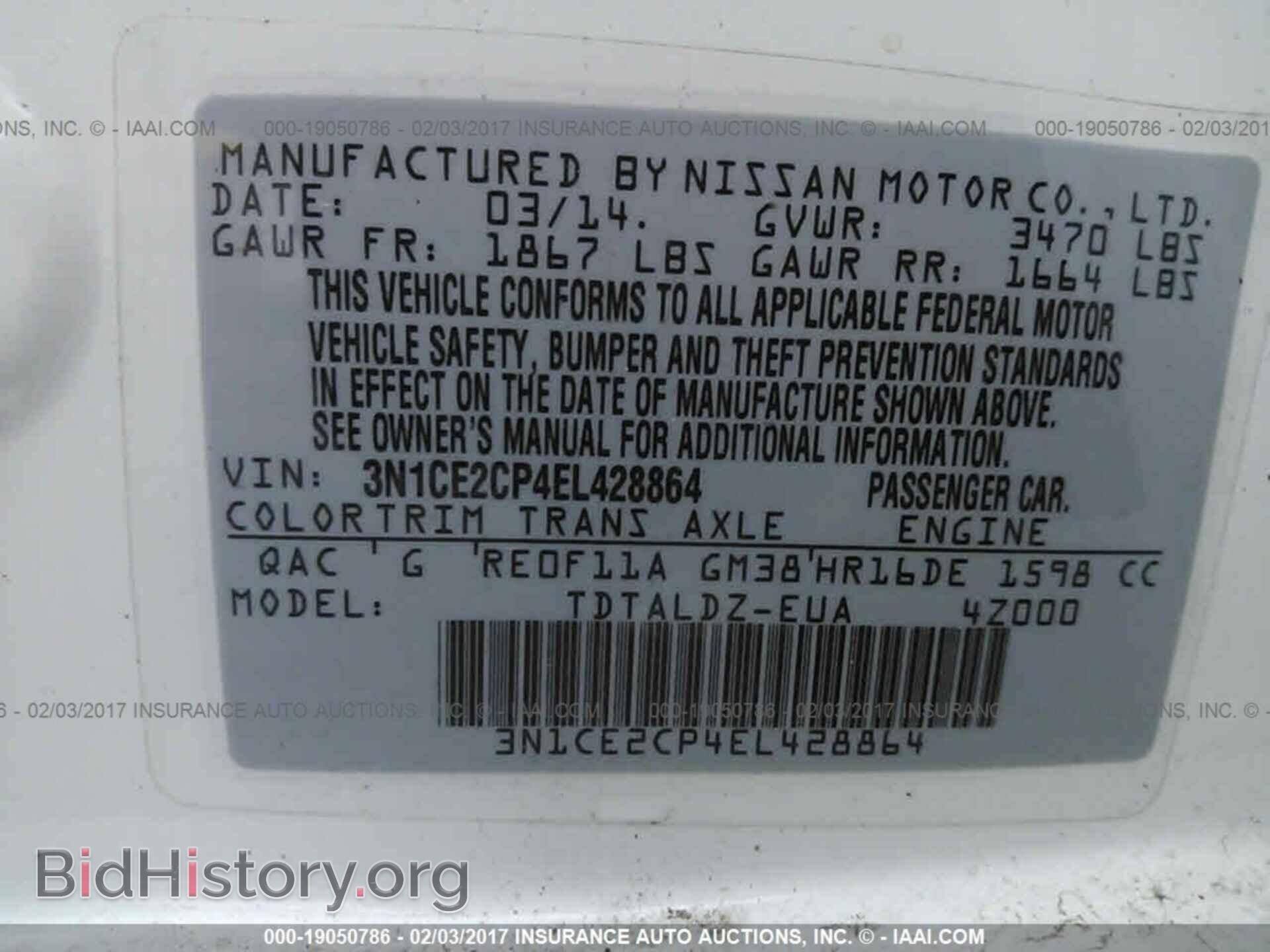 2014 Nissan Versa note - VIN: 3N1CE2CP4EL428864 - Фото 9