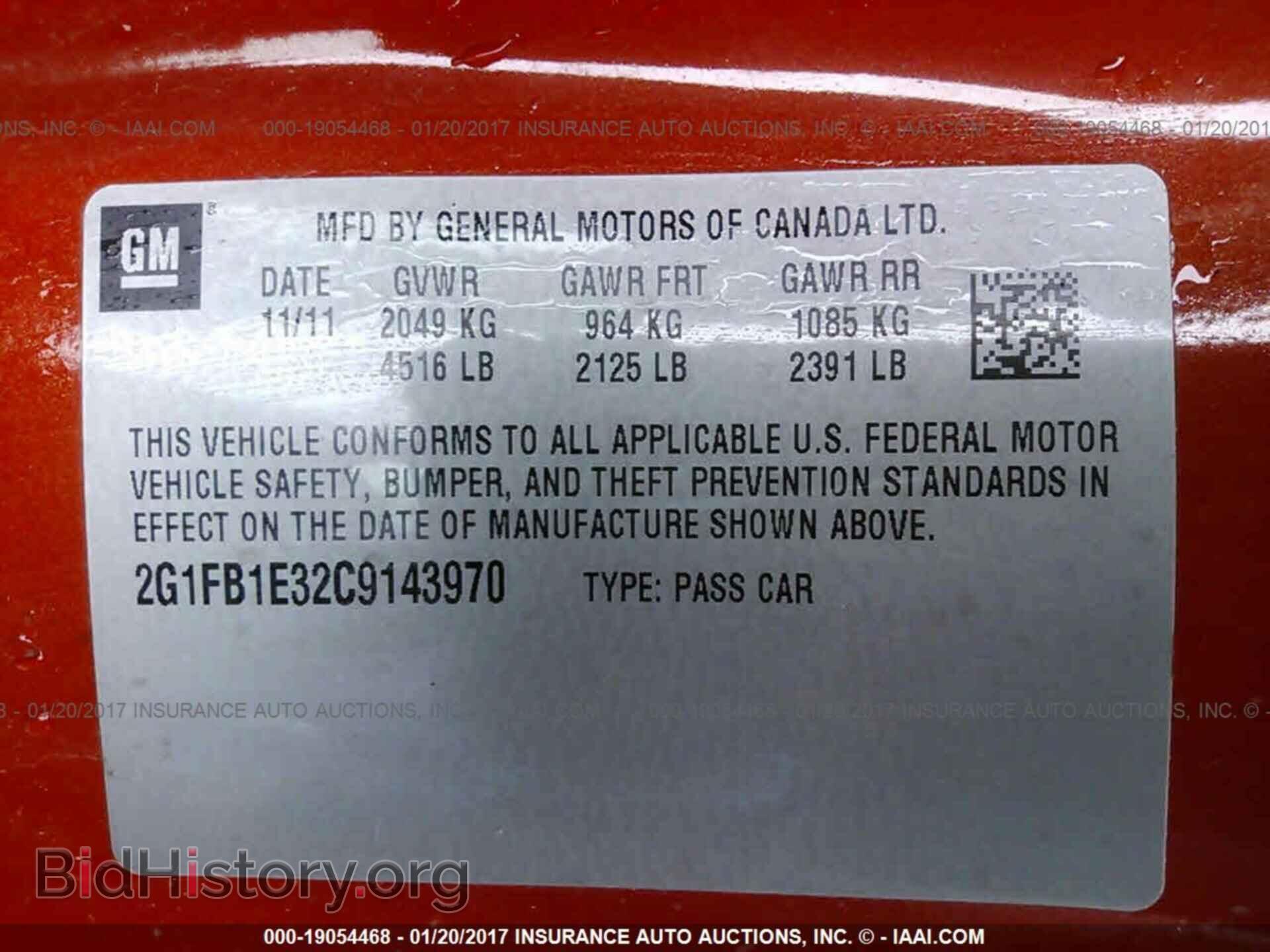 2012 Chevrolet Camaro - VIN: 2G1FB1E32C9143970 - Фото 9