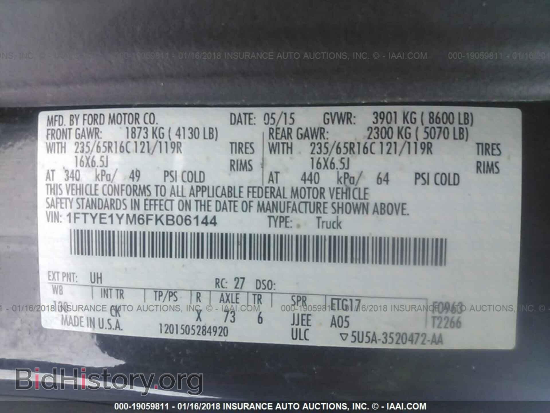 2015 Ford Transit - VIN: 1FTYE1YM6FKB06144 - Фото 9