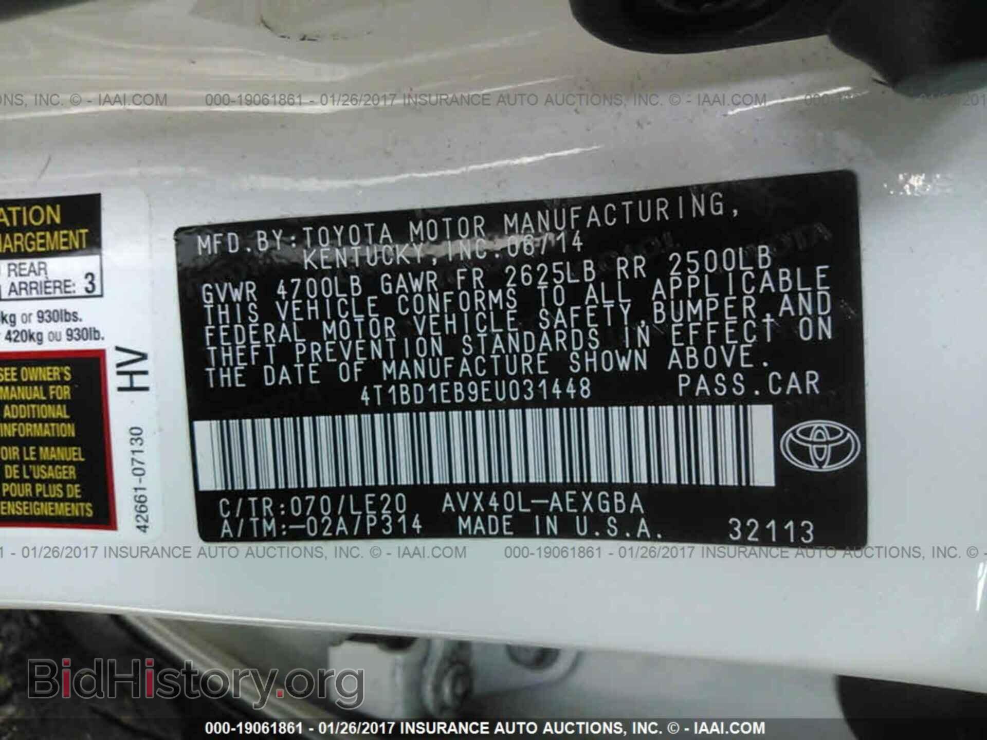 2014 Toyota Avalon - VIN: 4T1BD1EB9EU031448 - Фото 9