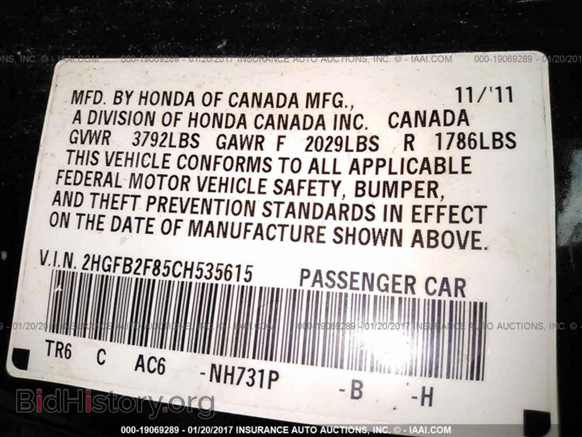 2012 Honda Civic - VIN: 2HGFB2F85CH535615 - Фото 9
