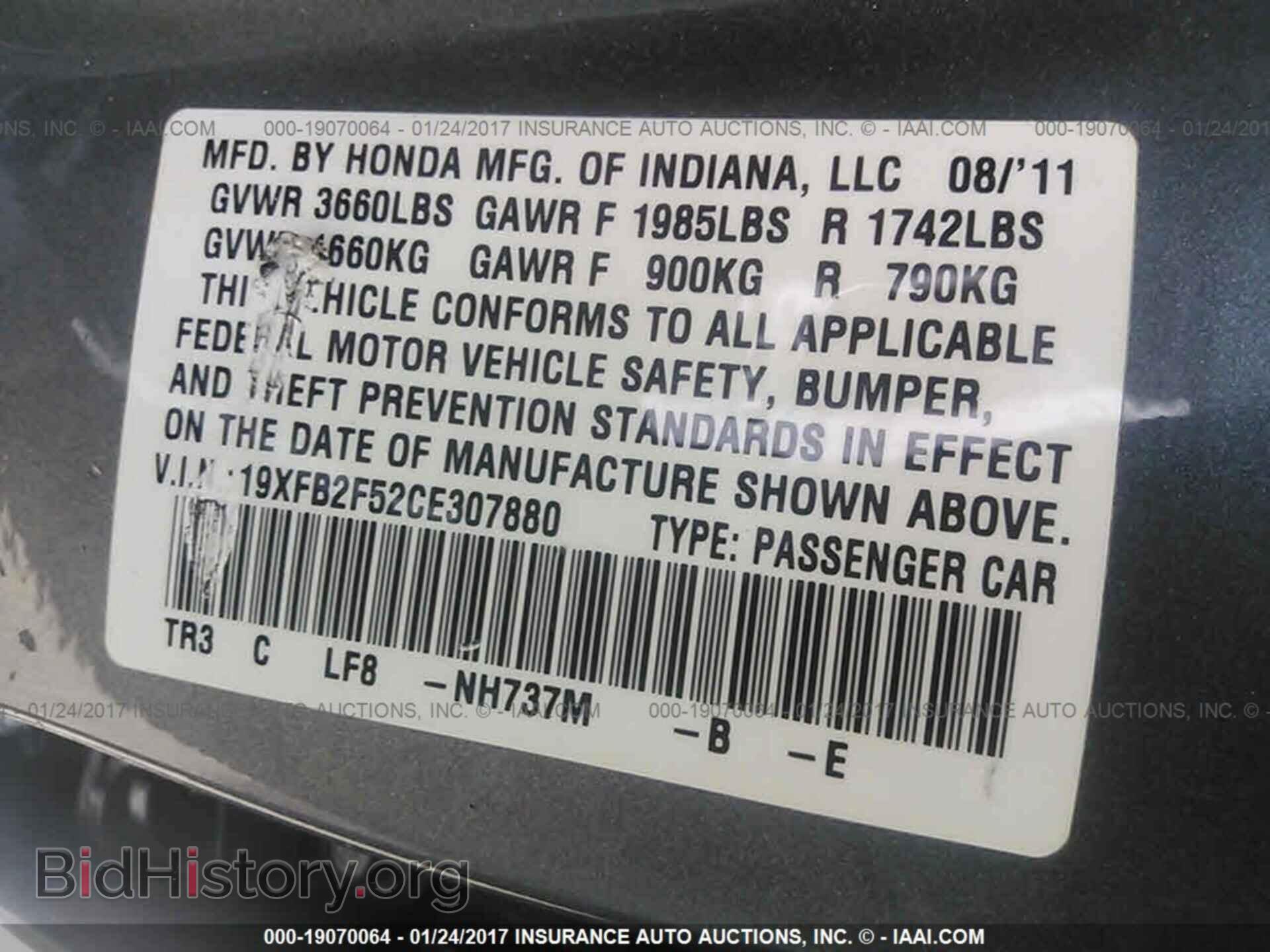 2012 Honda Civic - VIN: 19XFB2F52CE307880 - Photo 9