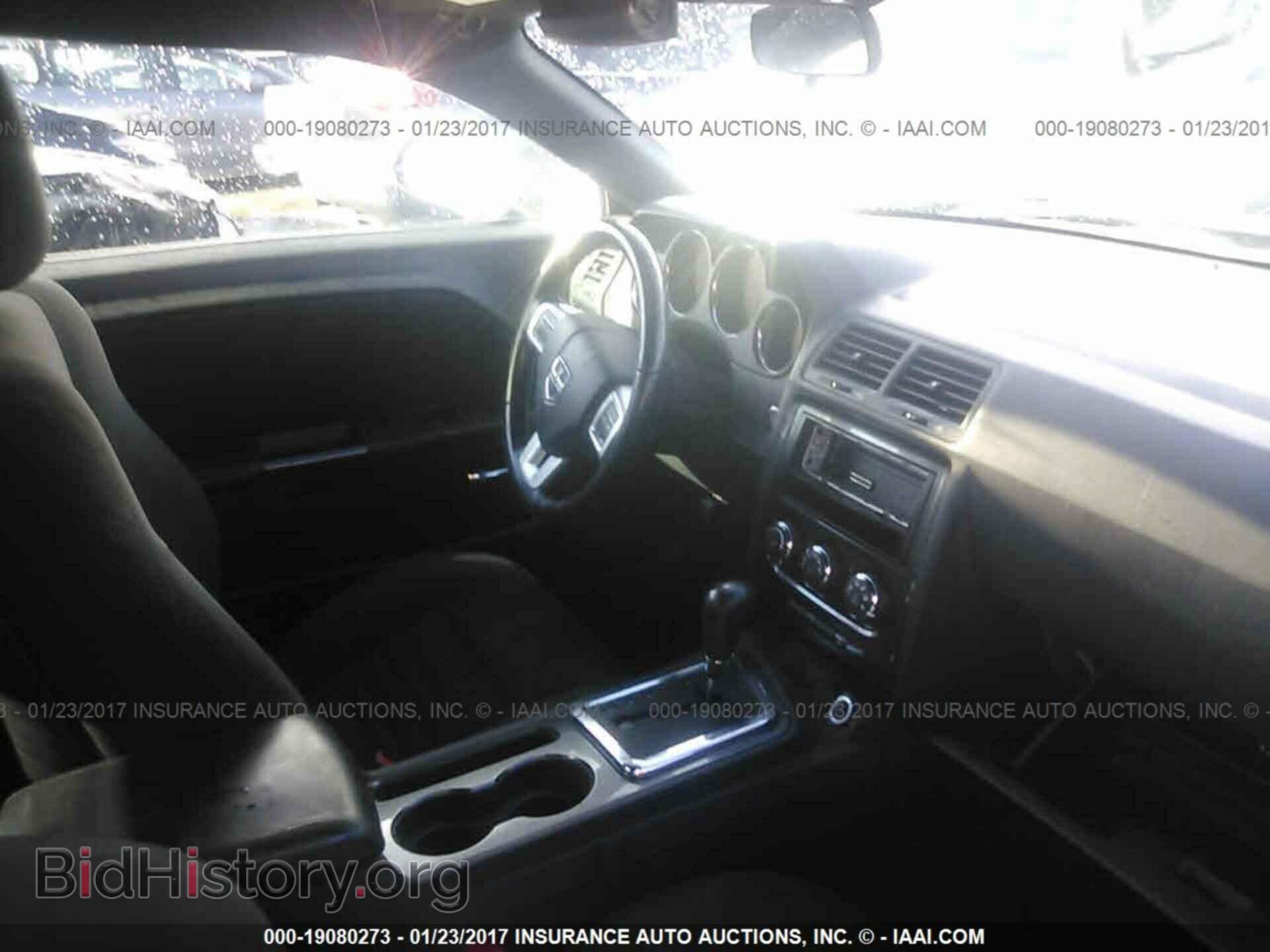 2012 Dodge Challenger - VIN: 2C3CDYAG4CH142724 - Photo 5