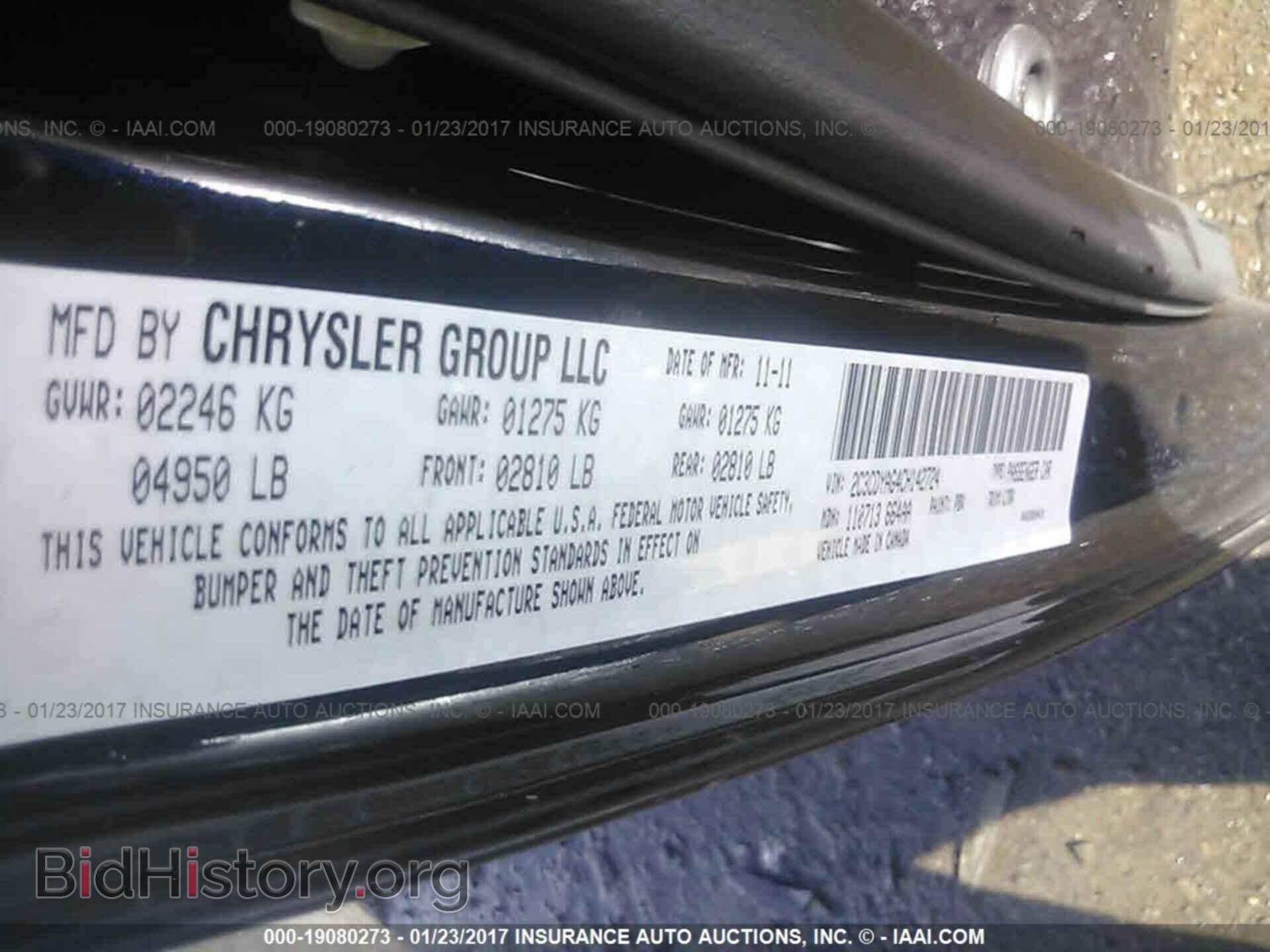 2012 Dodge Challenger - VIN: 2C3CDYAG4CH142724 - Photo 9
