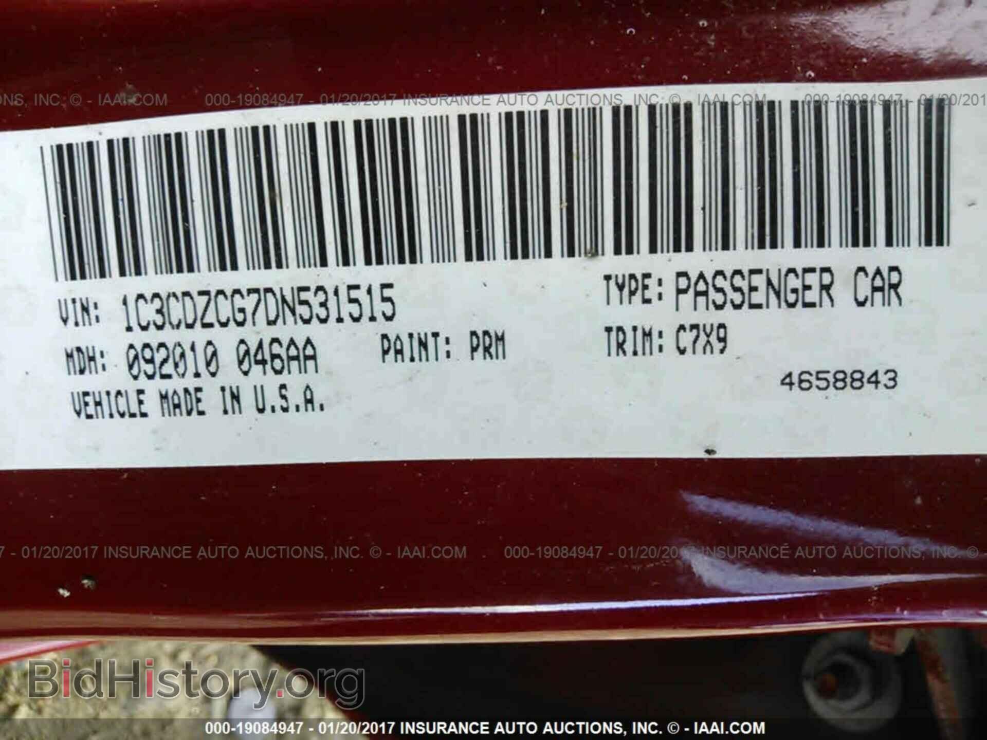 2013 Dodge Avenger - VIN: 1C3CDZCG7DN531515 - Photo 9