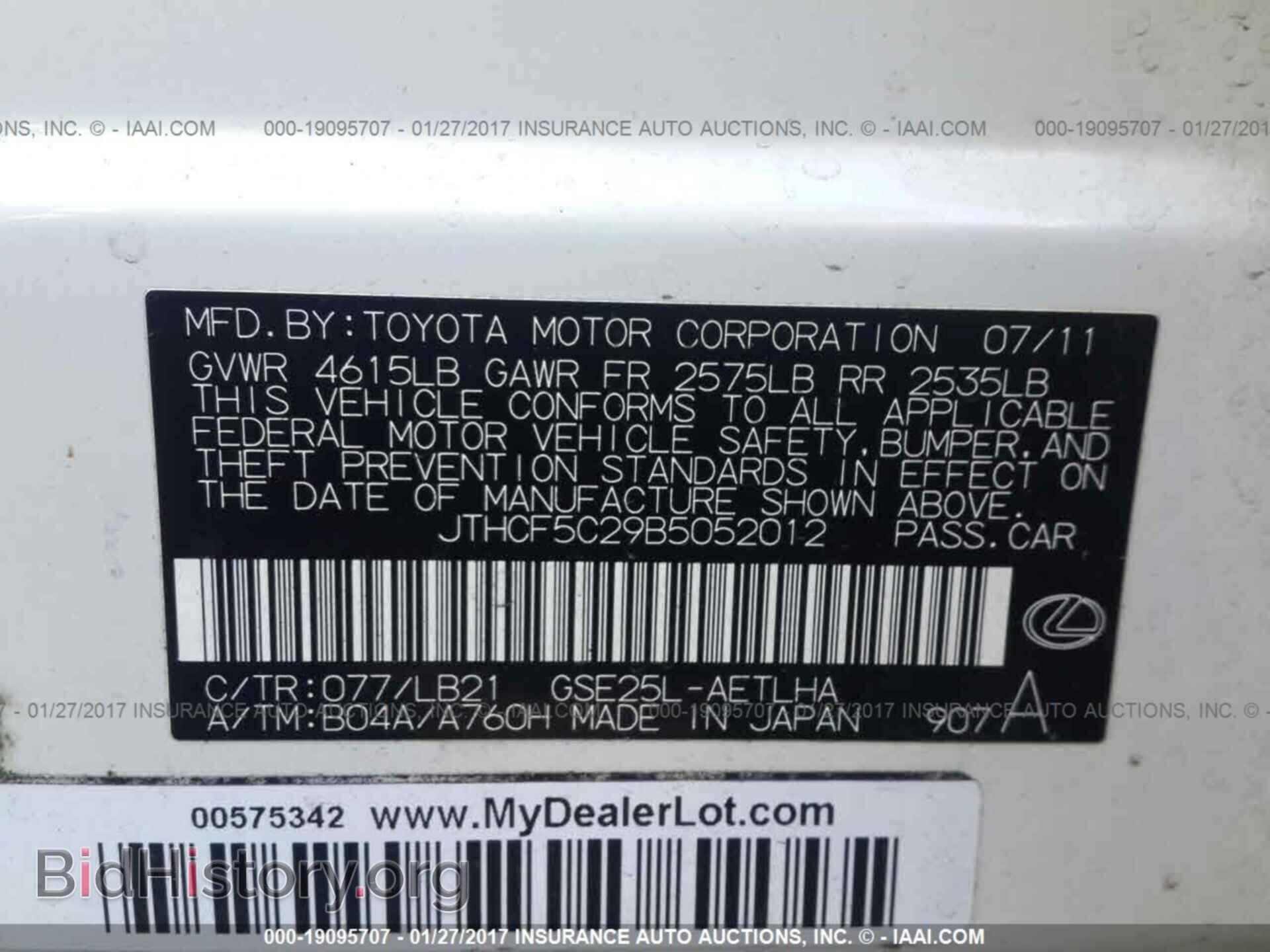 2011 Lexus Is - VIN: JTHCF5C29B5052012 - Фото 9