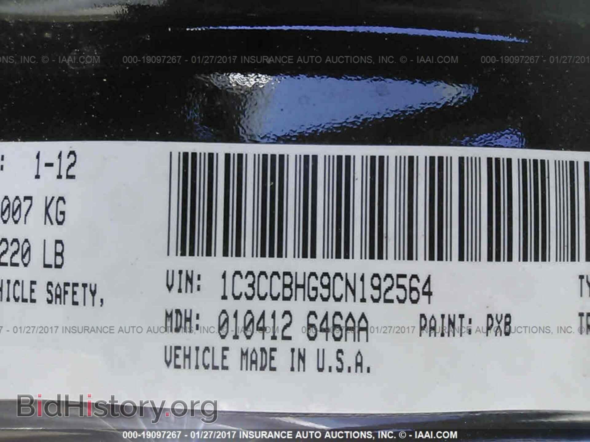 2012 Chrysler 200 - VIN: 1C3CCBHG9CN192564 - Фото 9