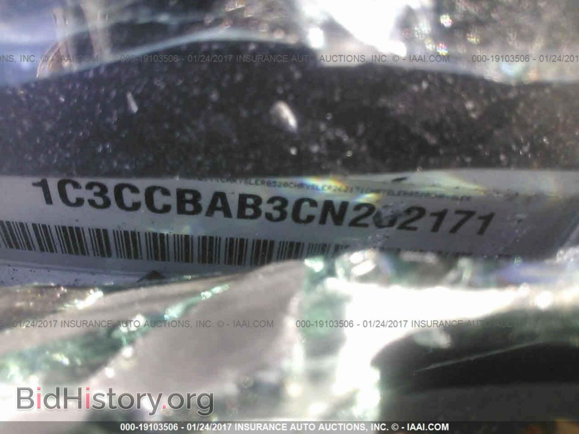 2012 Chrysler 200 - VIN: 1C3CCBAB3CN262171 - Фото 9