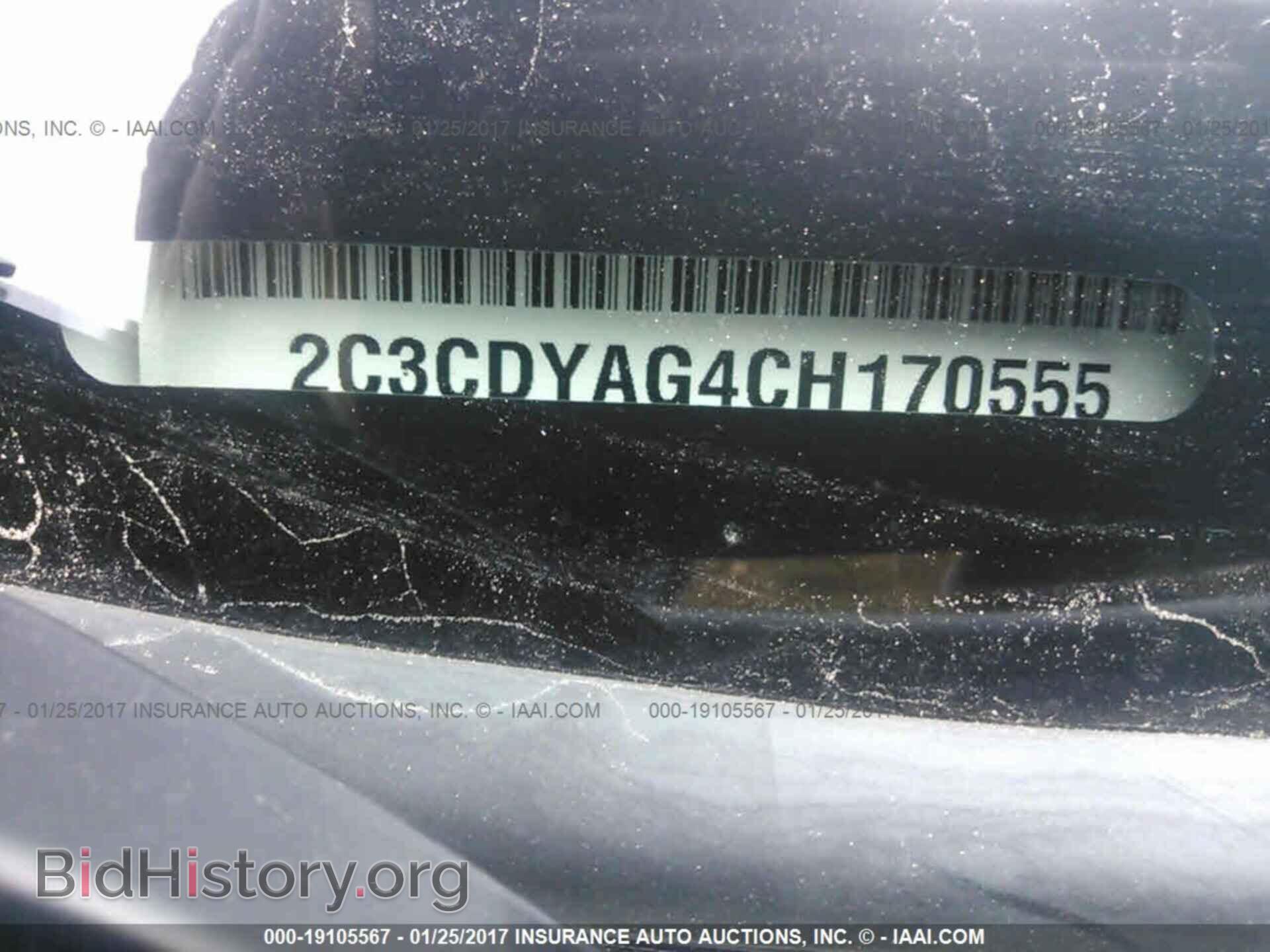 2012 Dodge Challenger - VIN: 2C3CDYAG4CH170555 - Фото 9