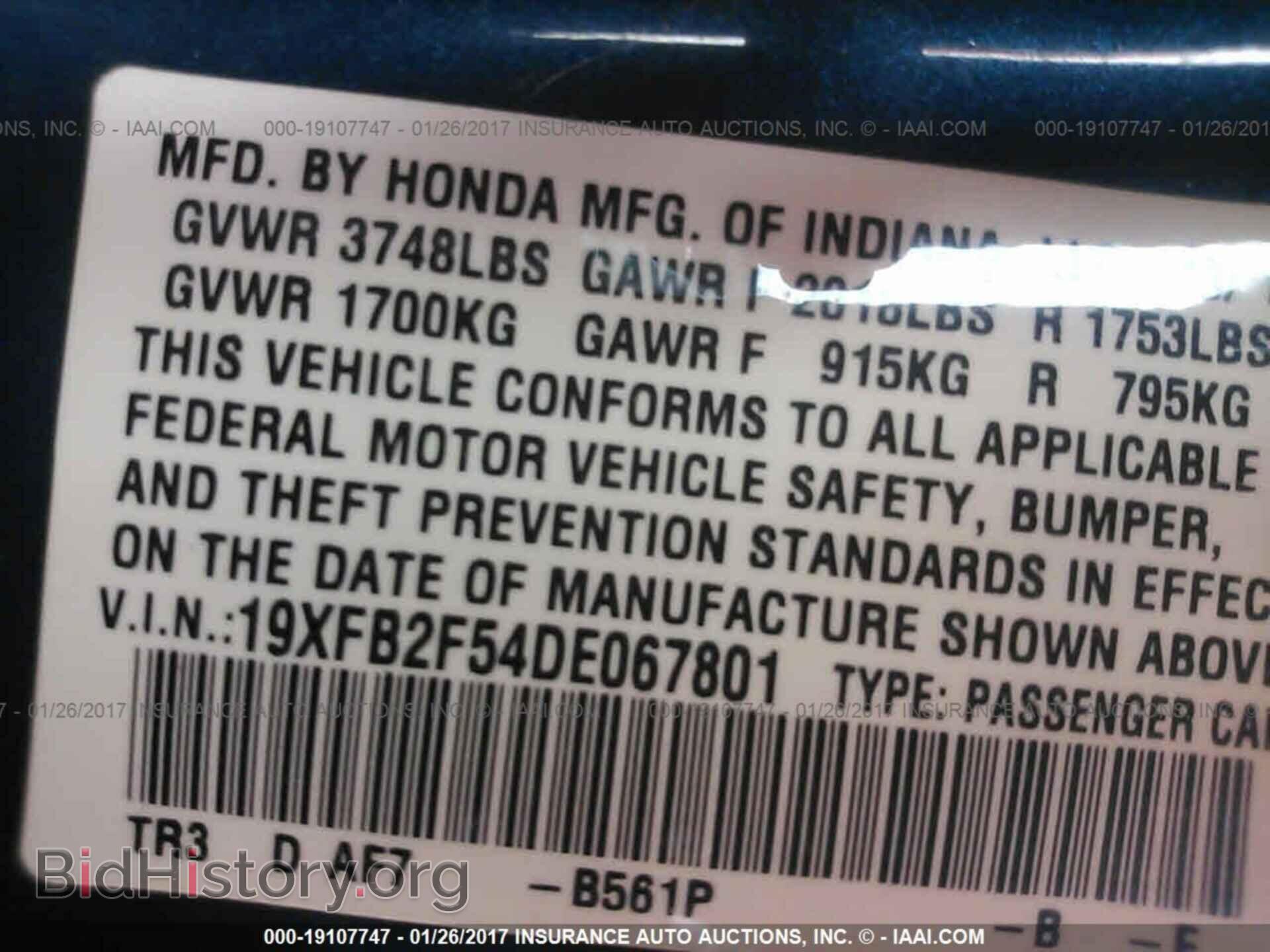 2013 Honda Civic - VIN: 19XFB2F54DE067801 - Photo 9