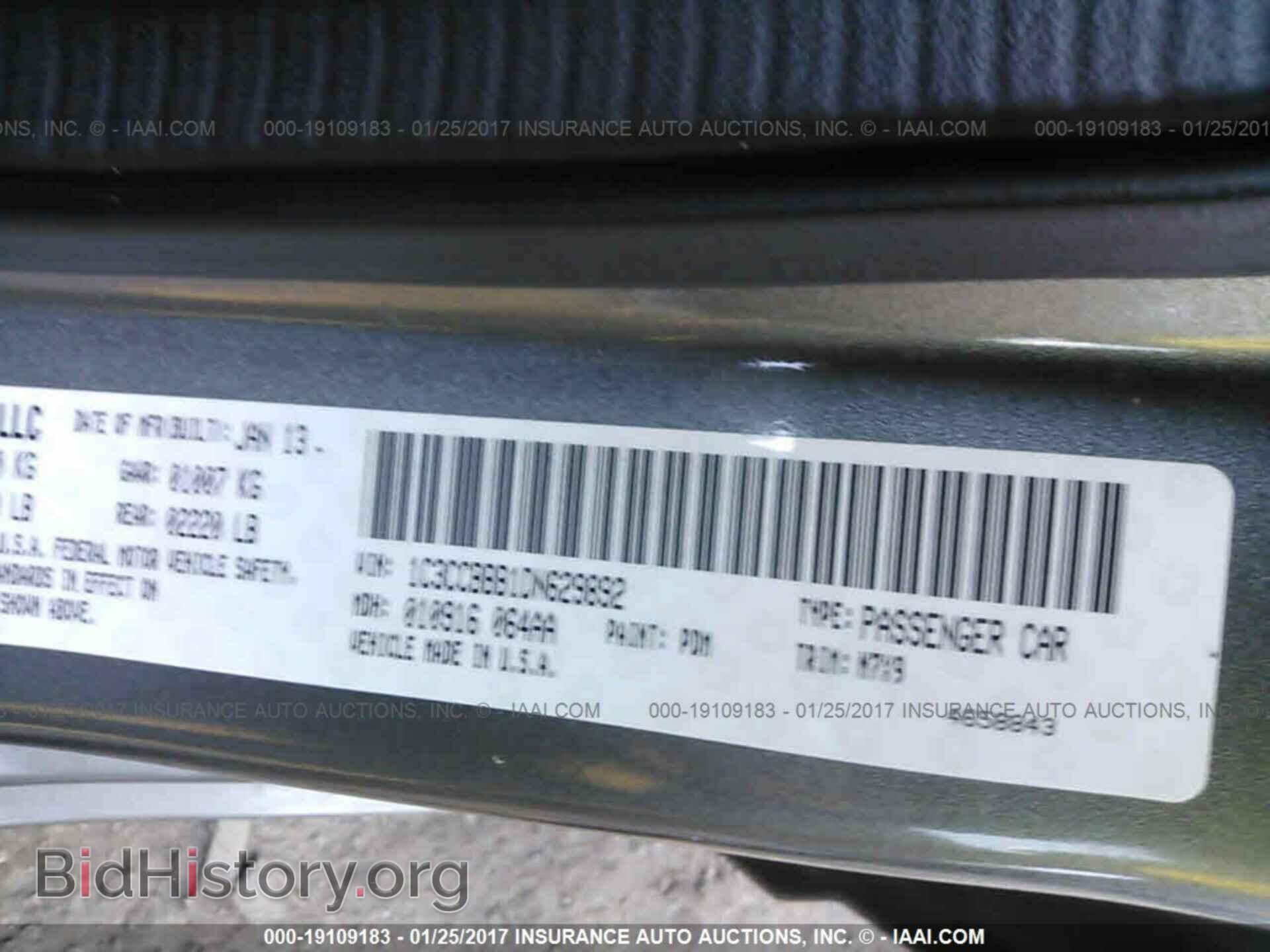 2013 Chrysler 200 - VIN: 1C3CCBBB1DN629892 - Photo 9