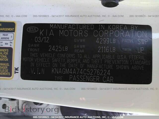 2012 Kia Optima - VIN: KNAGM4A74C5276224 - Photo 9