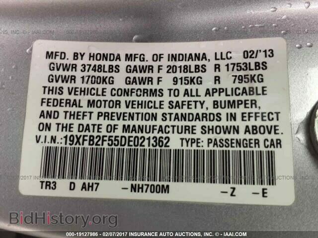 2013 Honda Civic - VIN: 19XFB2F55DE021362 - Фото 9