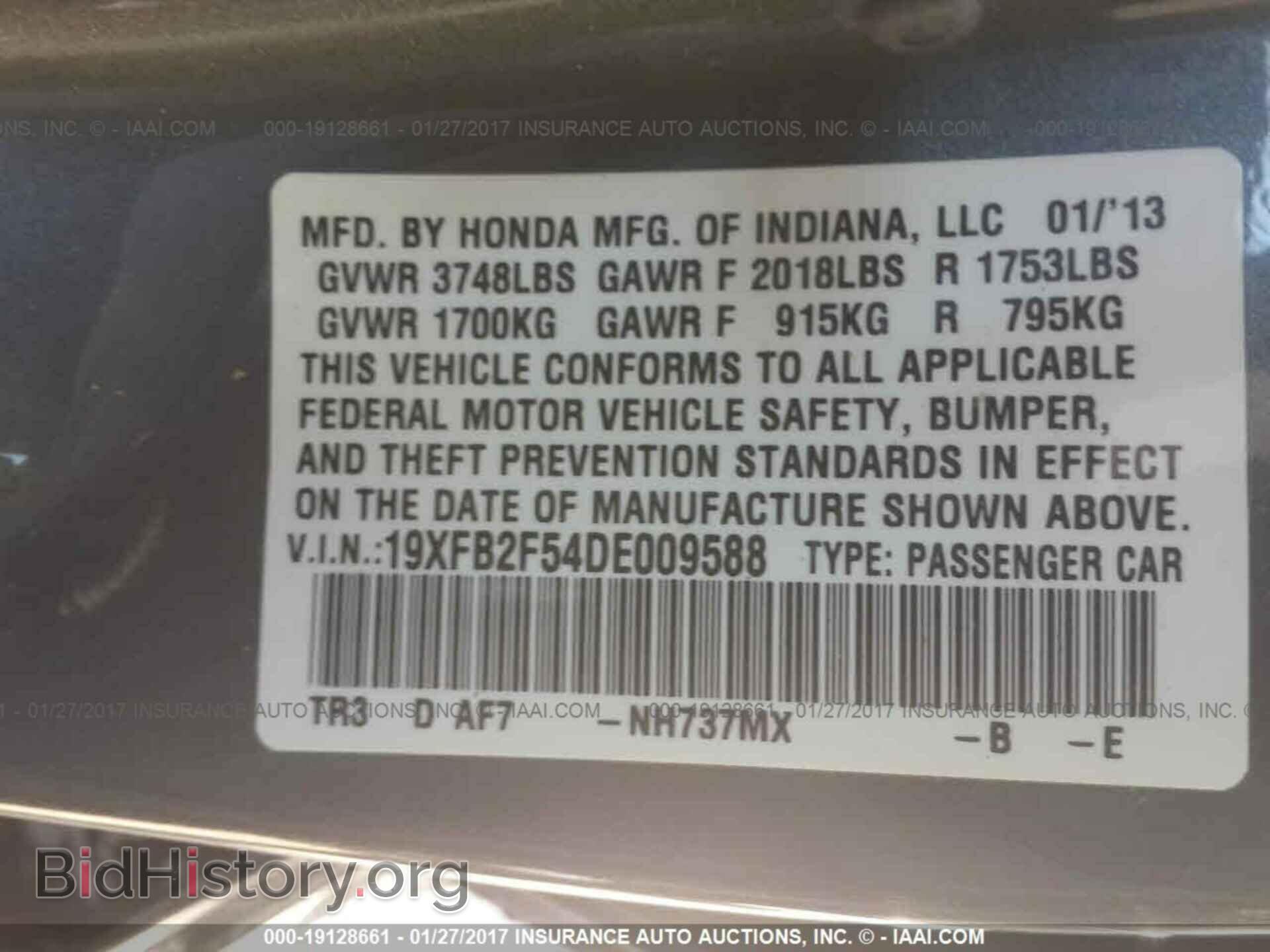 2013 Honda Civic - VIN: 19XFB2F54DE009588 - Фото 9