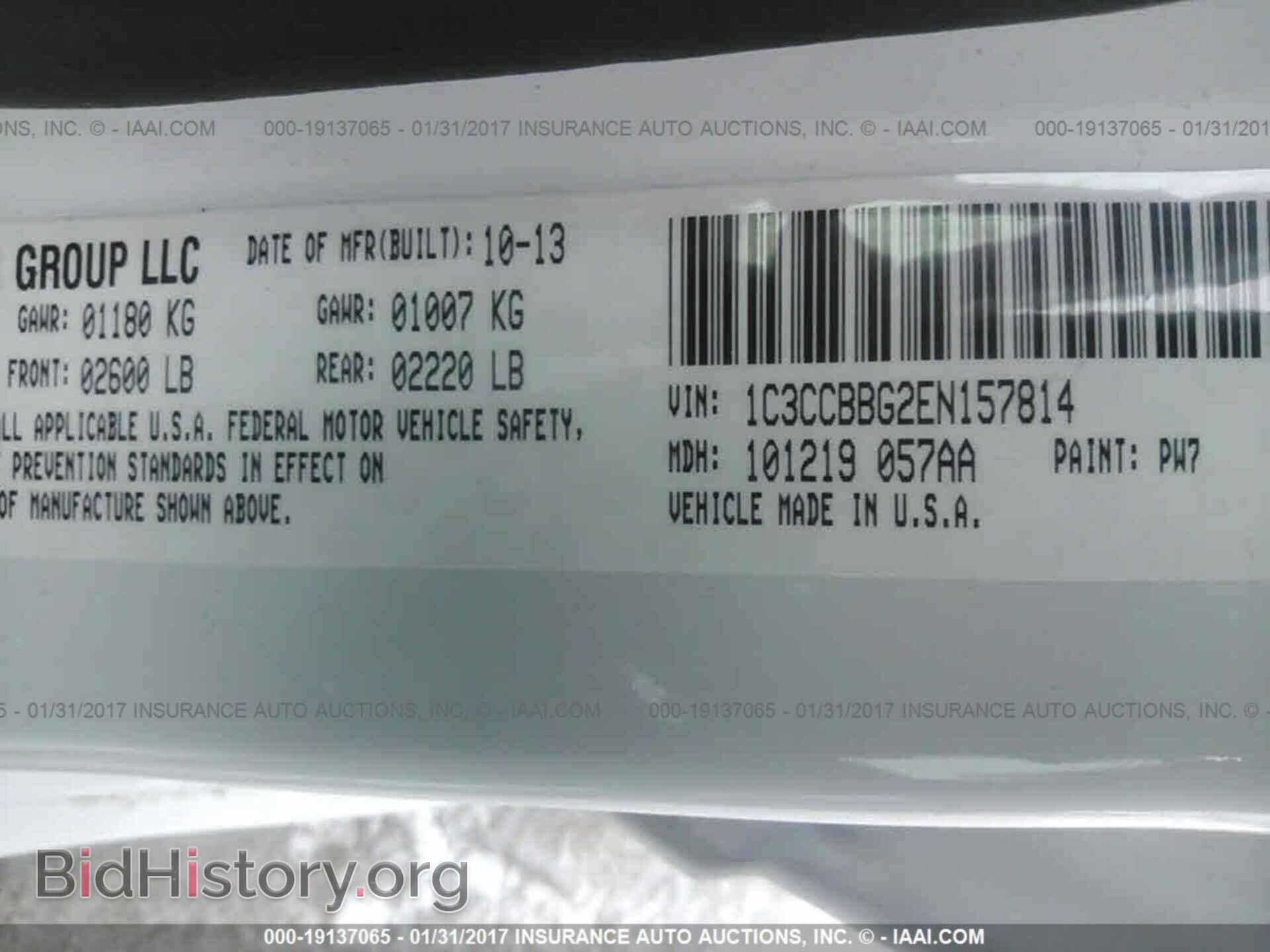 2014 Chrysler 200 - VIN: 1C3CCBBG2EN157814 - Фото 9