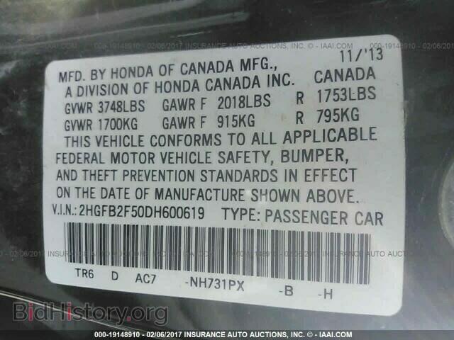 2013 Honda Civic - VIN: 2HGFB2F50DH600619 - Фото 9