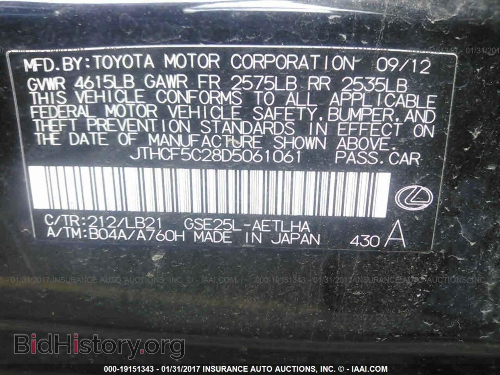 2013 Lexus Is - VIN: JTHCF5C28D5061061 - Фото 9