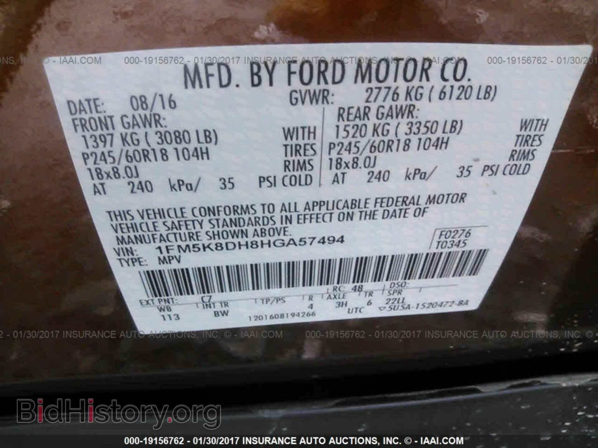 2017 Ford Explorer - VIN: 1FM5K8DH8HGA57494 - Photo 9