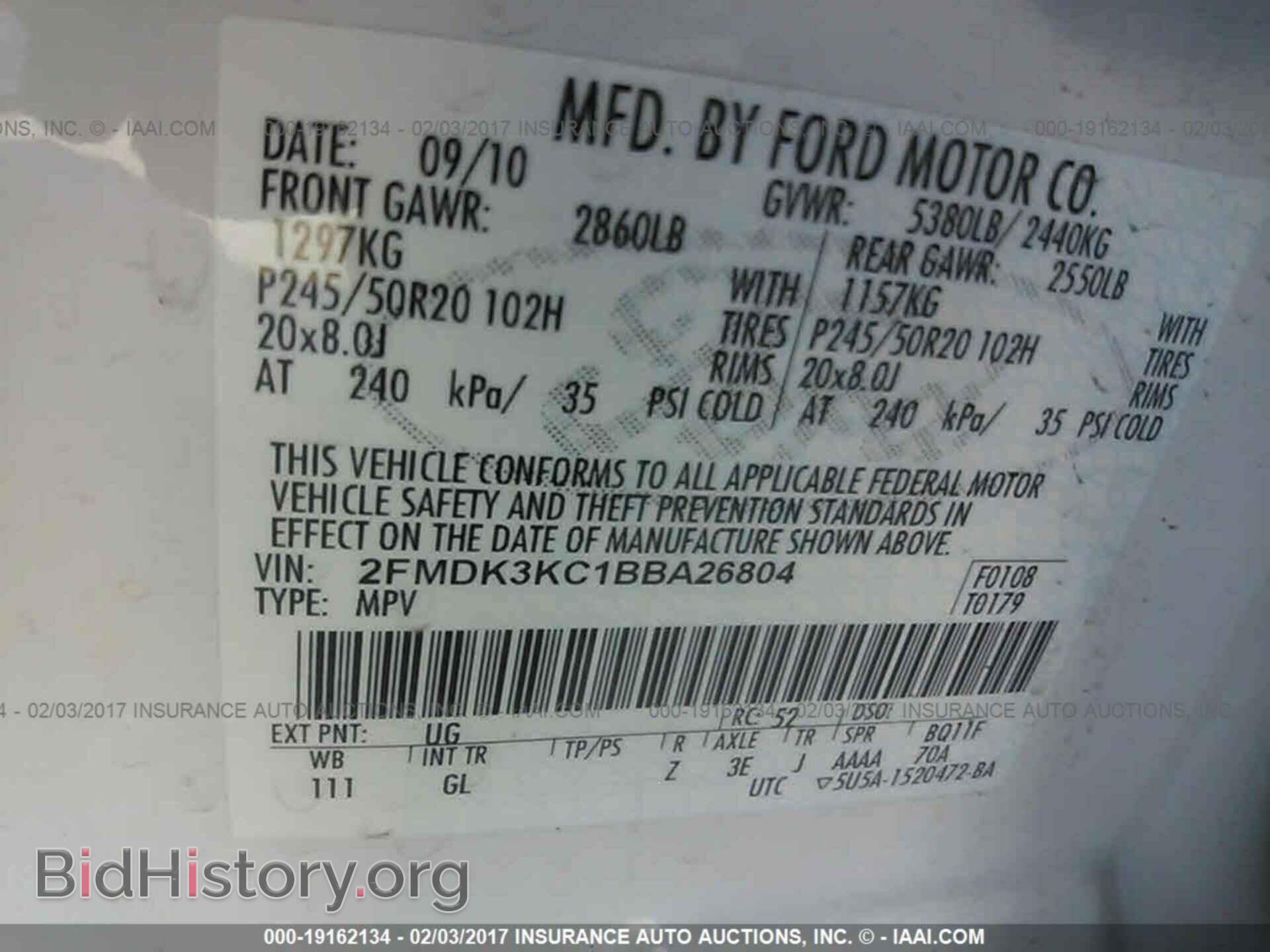 2011 Ford Edge - VIN: 2FMDK3KC1BBA26804 - Фото 9