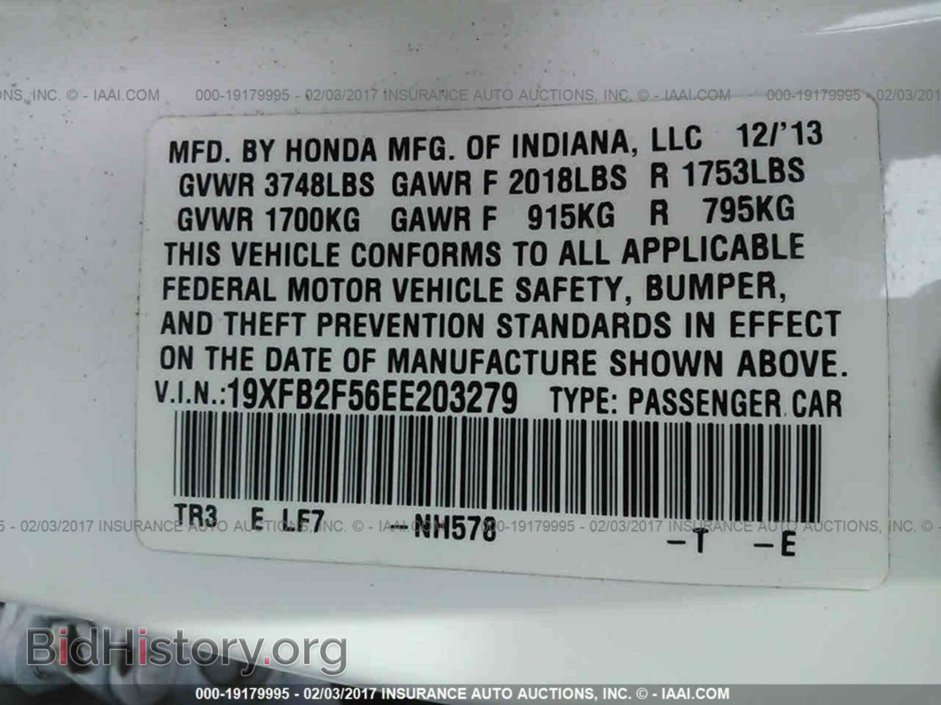 2014 Honda Civic - VIN: 19XFB2F56EE203279 - Фото 9