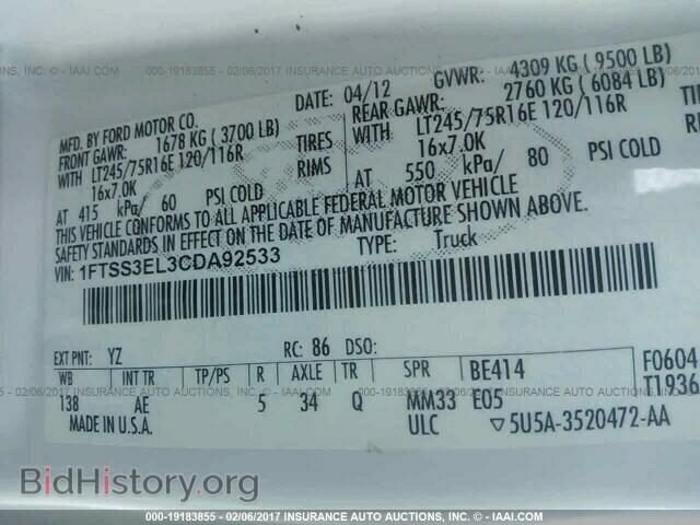 2012 Ford Econoline - VIN: 1FTSS3EL3CDA92533 - Photo 9