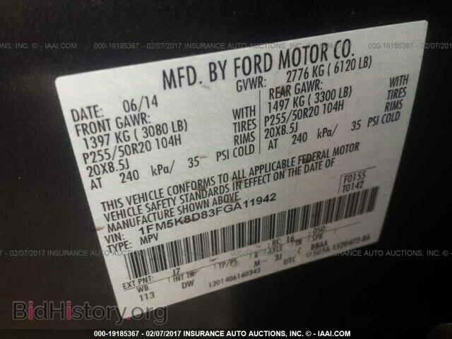 2015 Ford Explorer - VIN: 1FM5K8D83FGA11942 - Фото 9