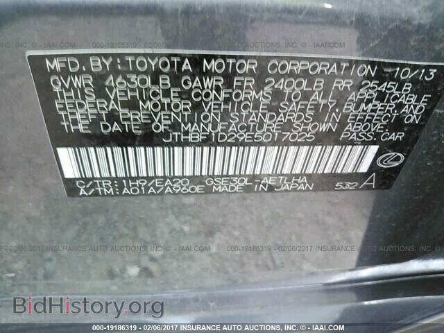 2014 Lexus Is - VIN: JTHBF1D29E5017025 - Фото 9