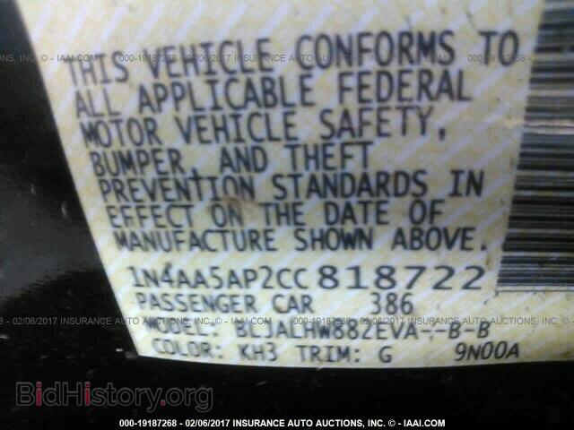 2012 Nissan Maxima - VIN: 1N4AA5AP2CC818722 - Фото 9